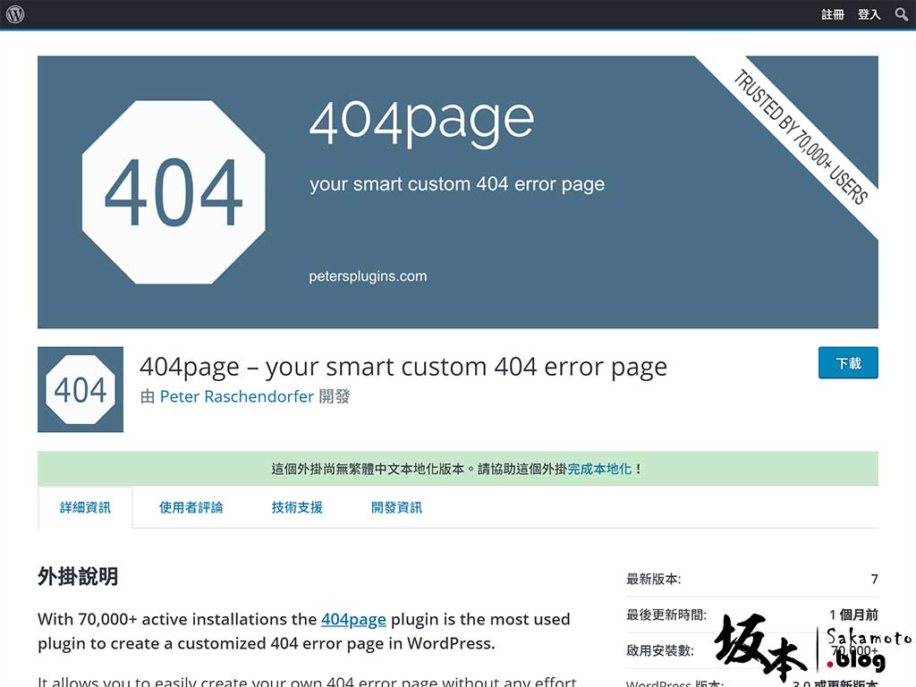 google-search-console-02