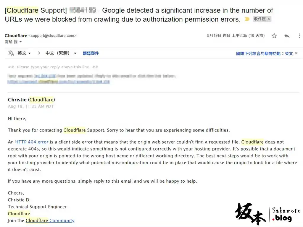 google-search-console-06