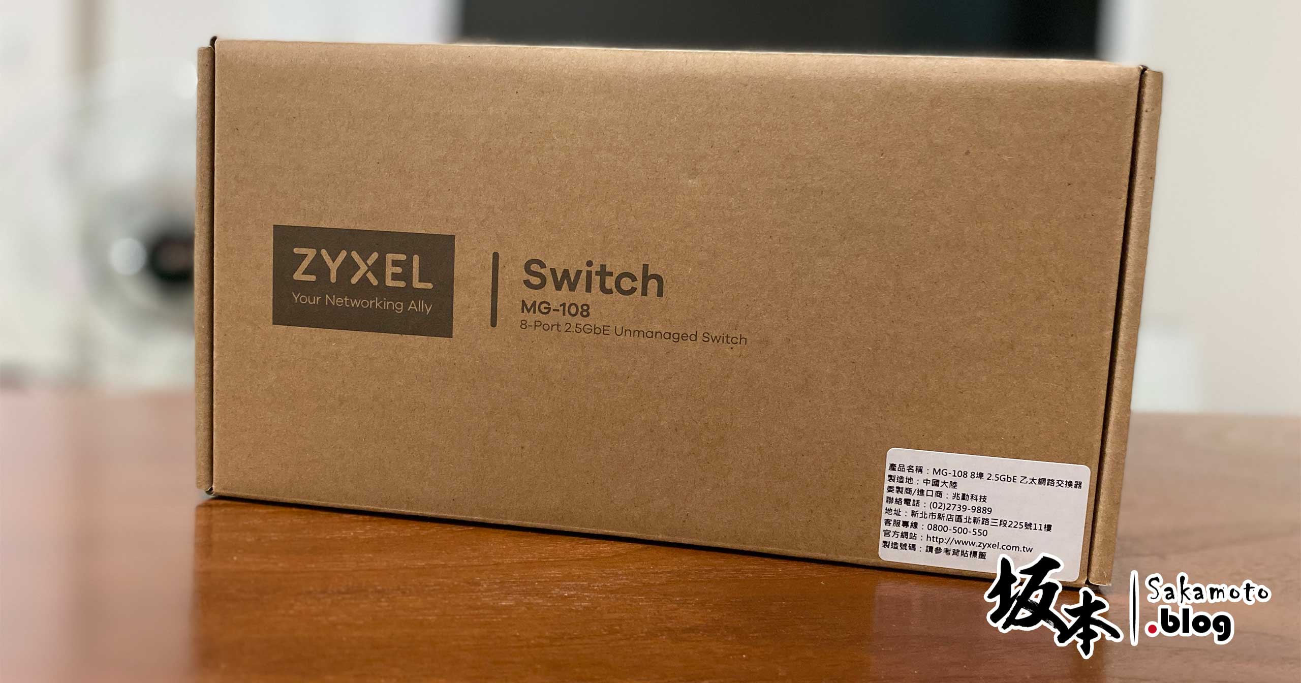 zyxel 8-port 2.5g multi-gigabit unmanaged switch for home entertainment or  soho network [mg-108] 