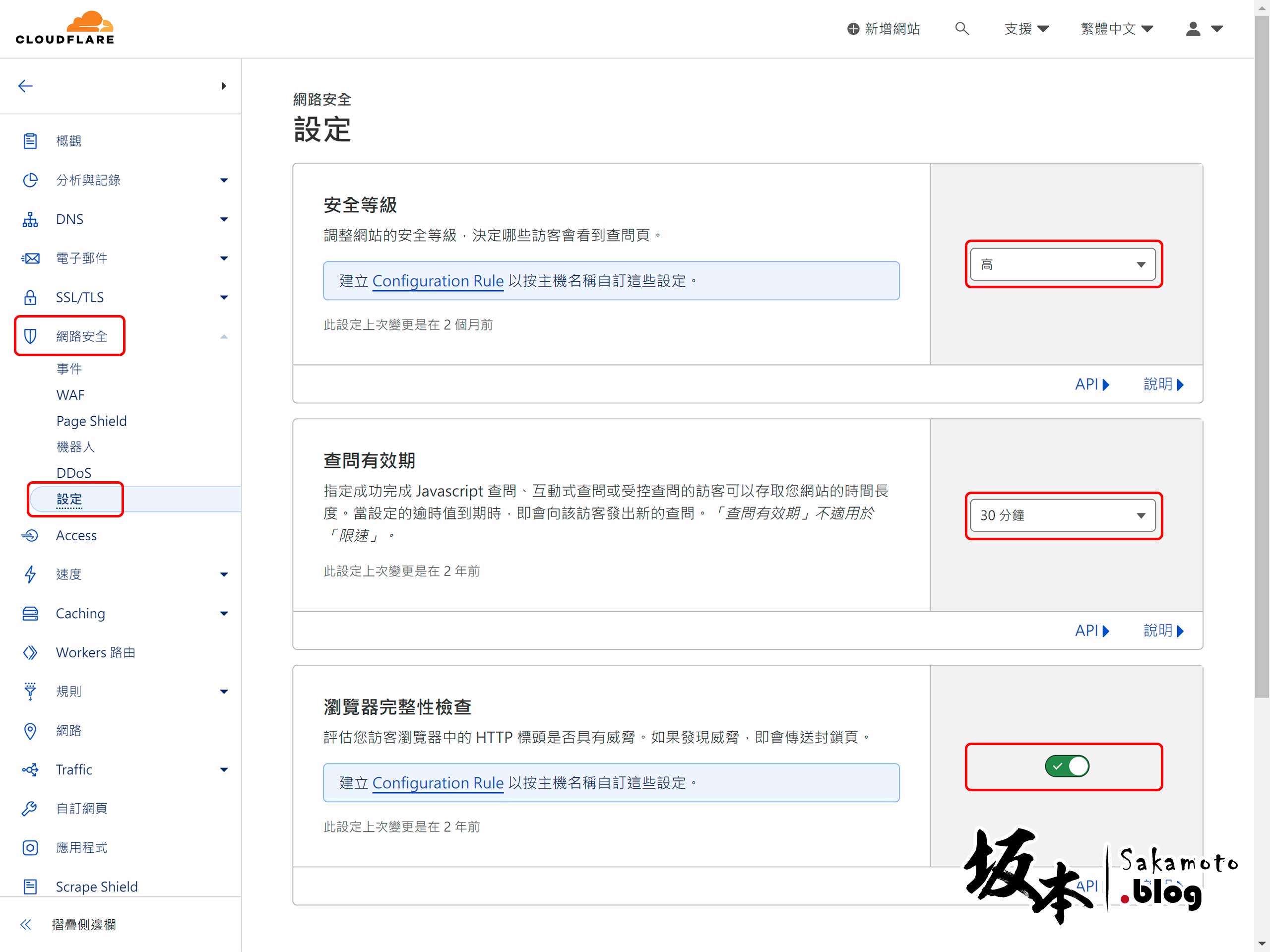 Cloudflare Cc Ddos 01