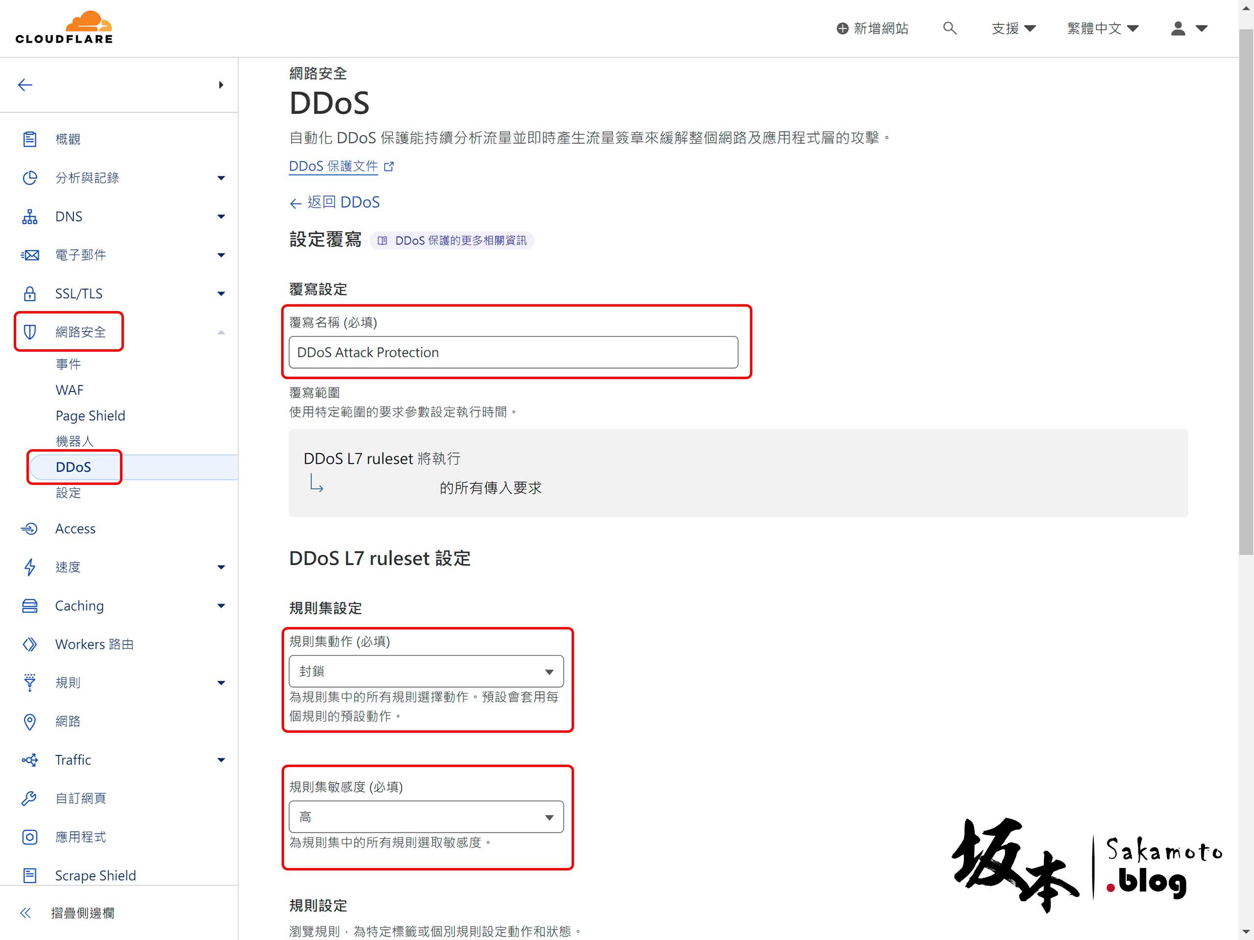 Cloudflare Cc Ddos 02
