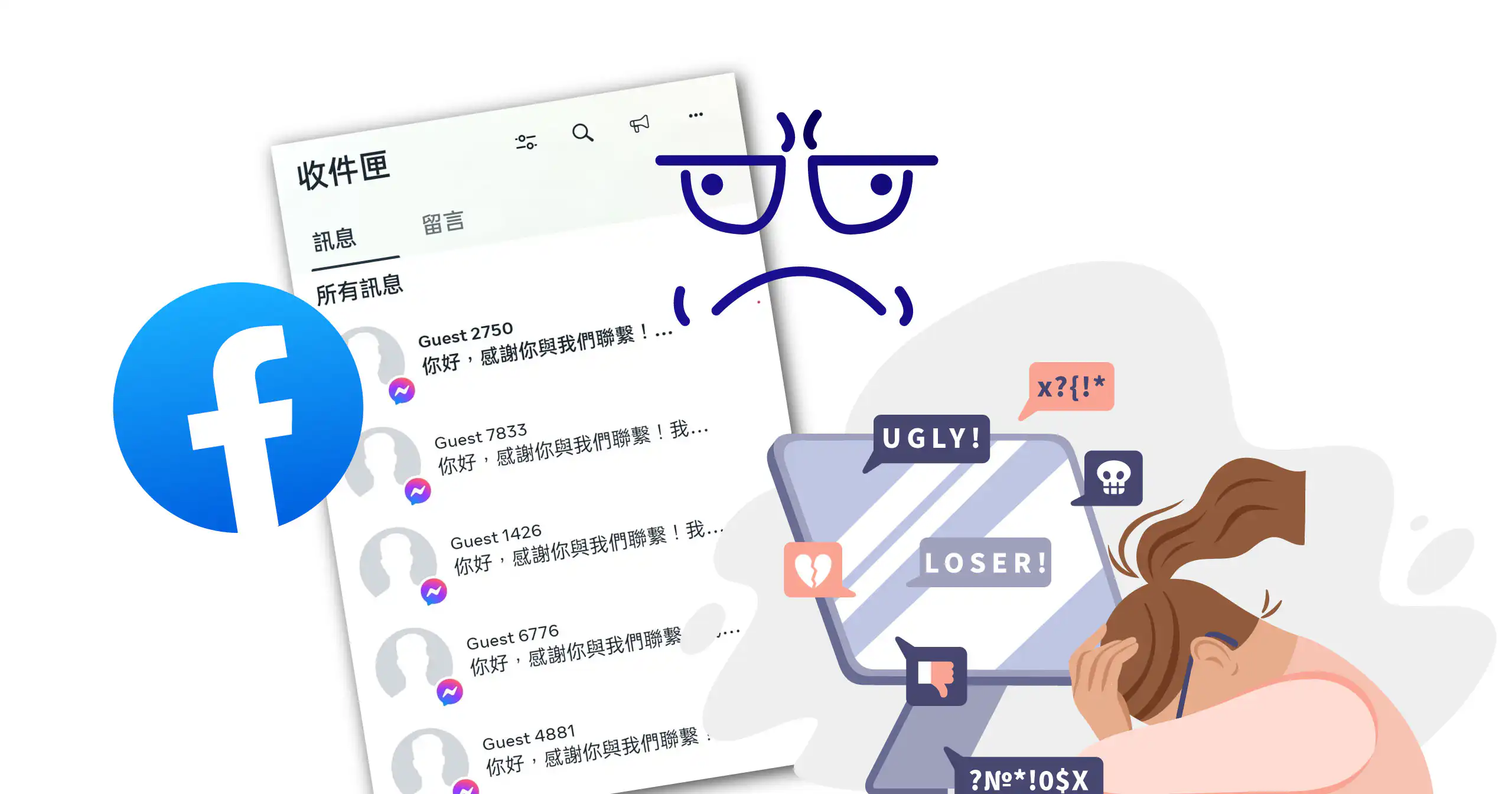 Meta Facebook Chat Guest Og