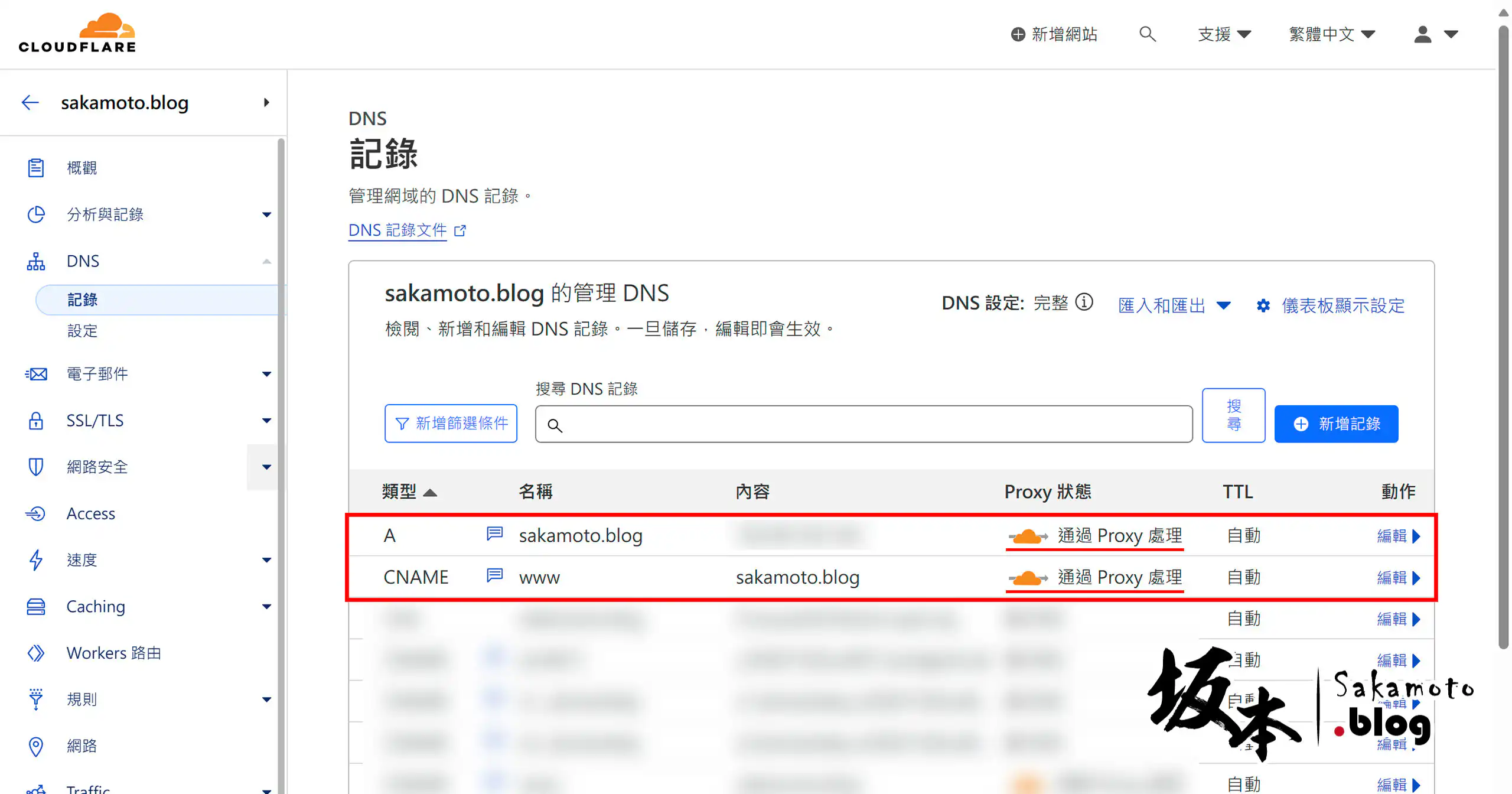 Cloudflare Nonwww To Www 01