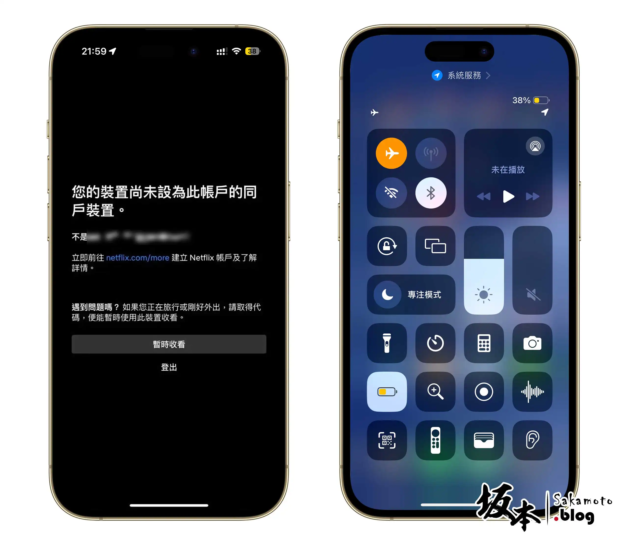 Netflix Household Account Solve 01