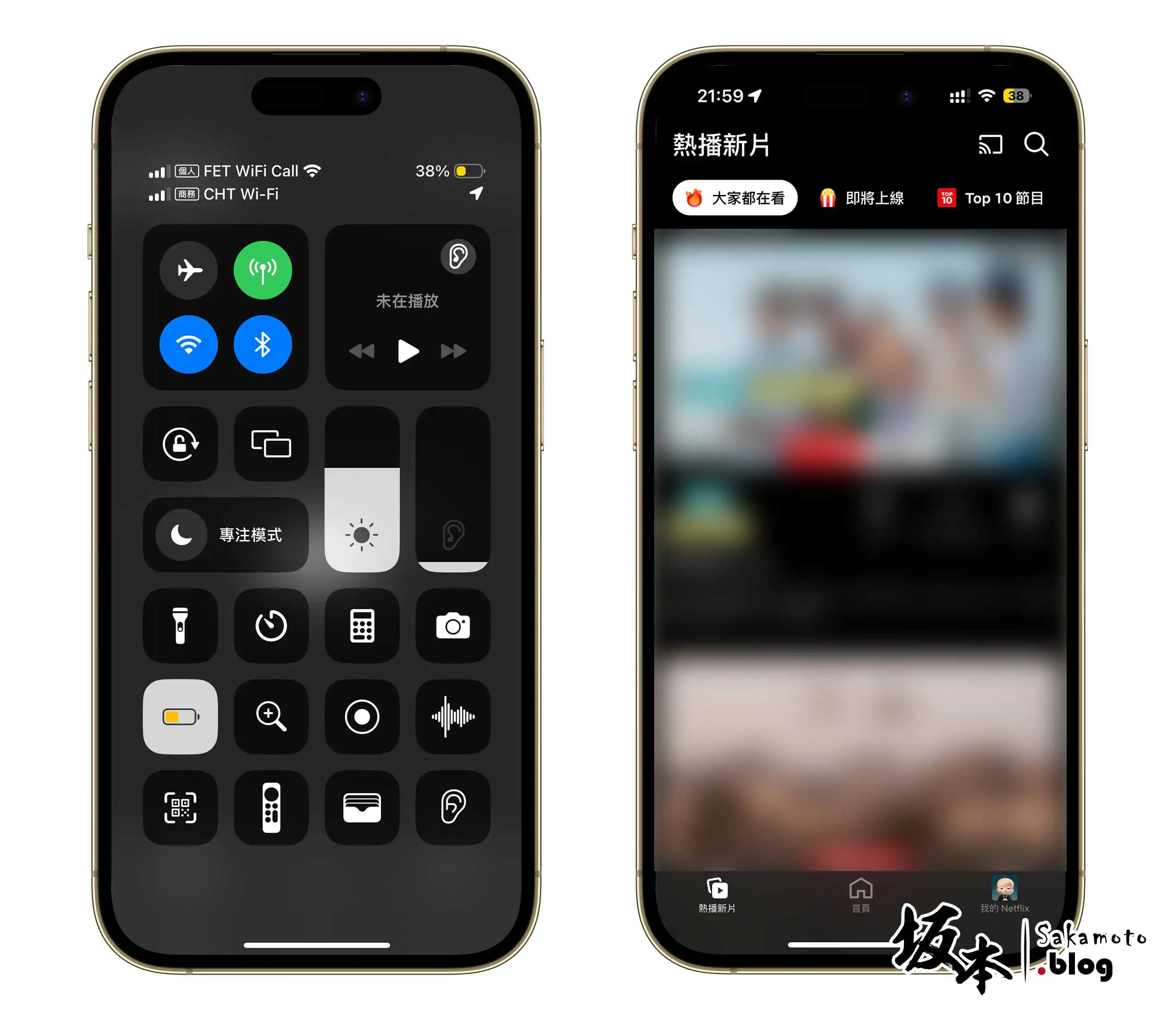 Netflix Household Account Solve 03