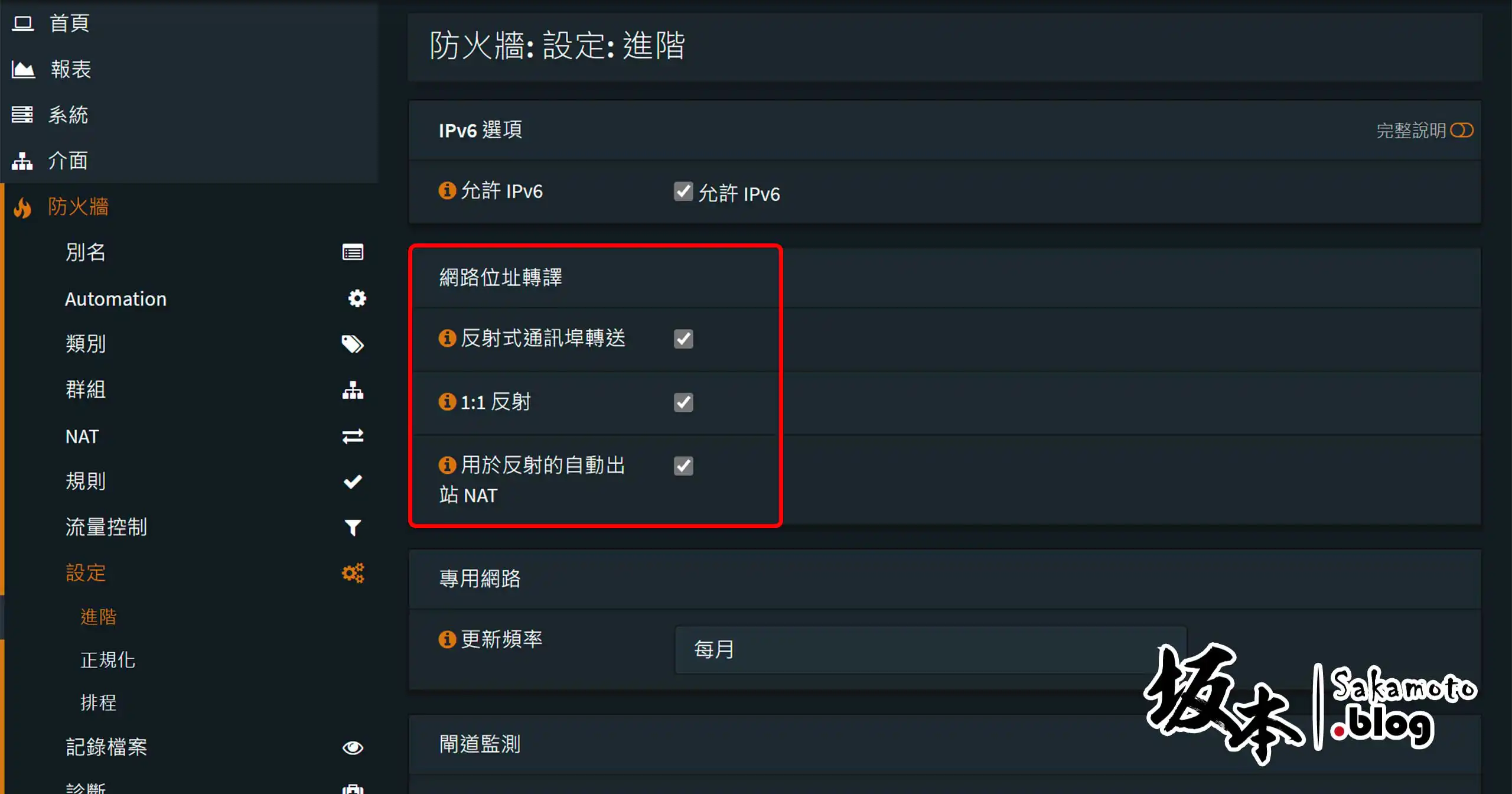 Opnsense Port Forward 01