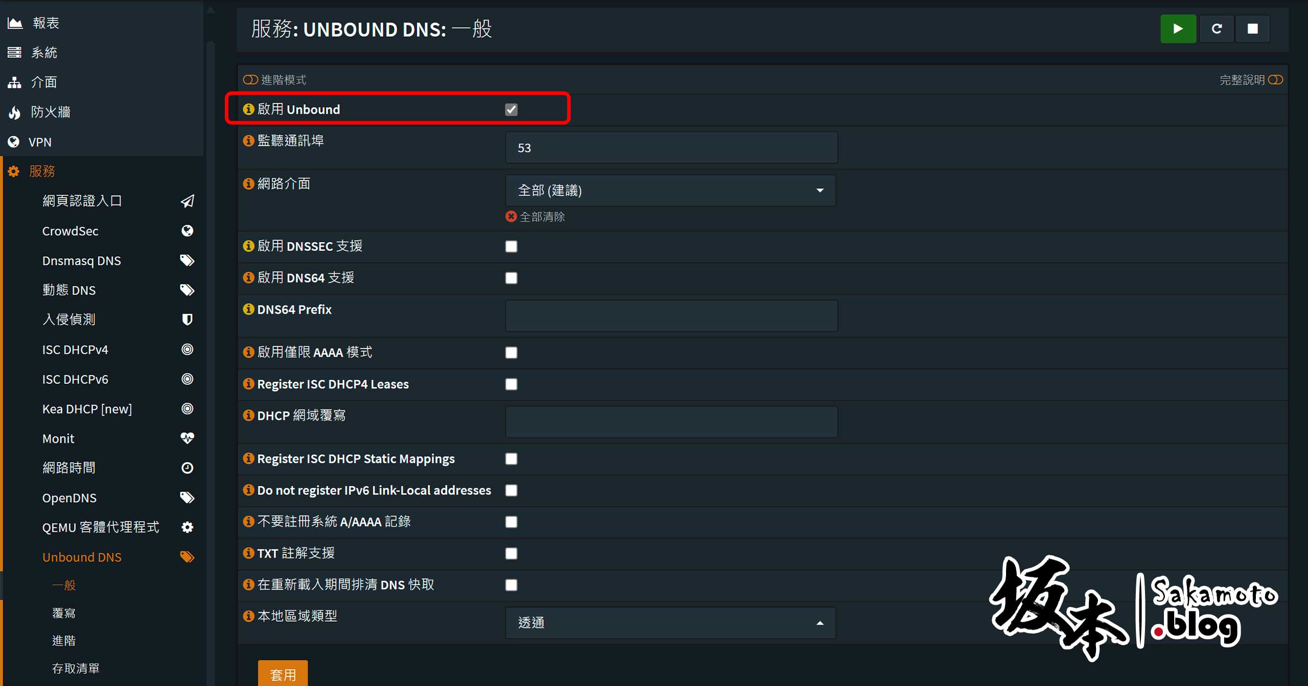 Opnsense Unbound Dns 02