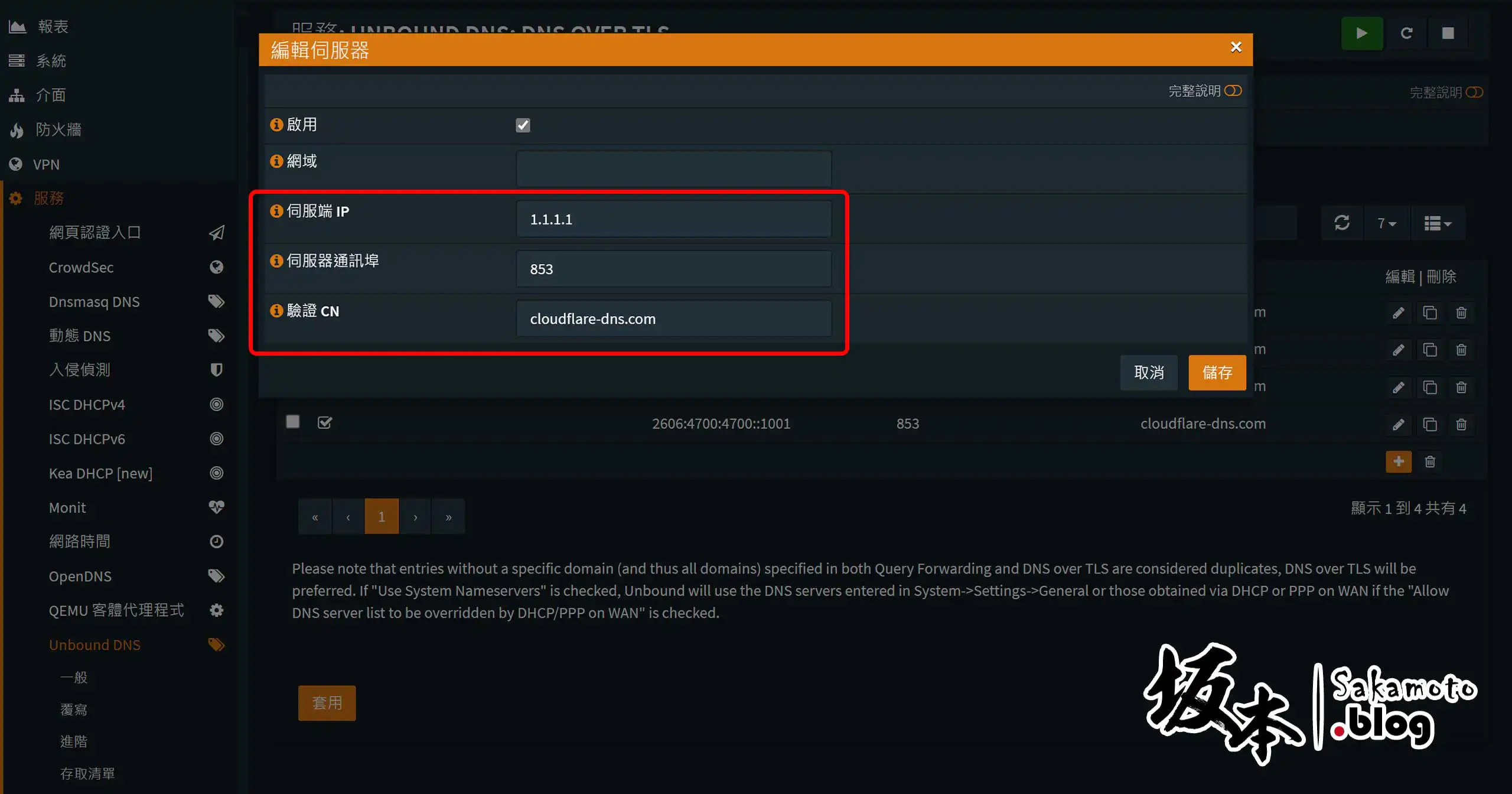 Opnsense Unbound Dns 03