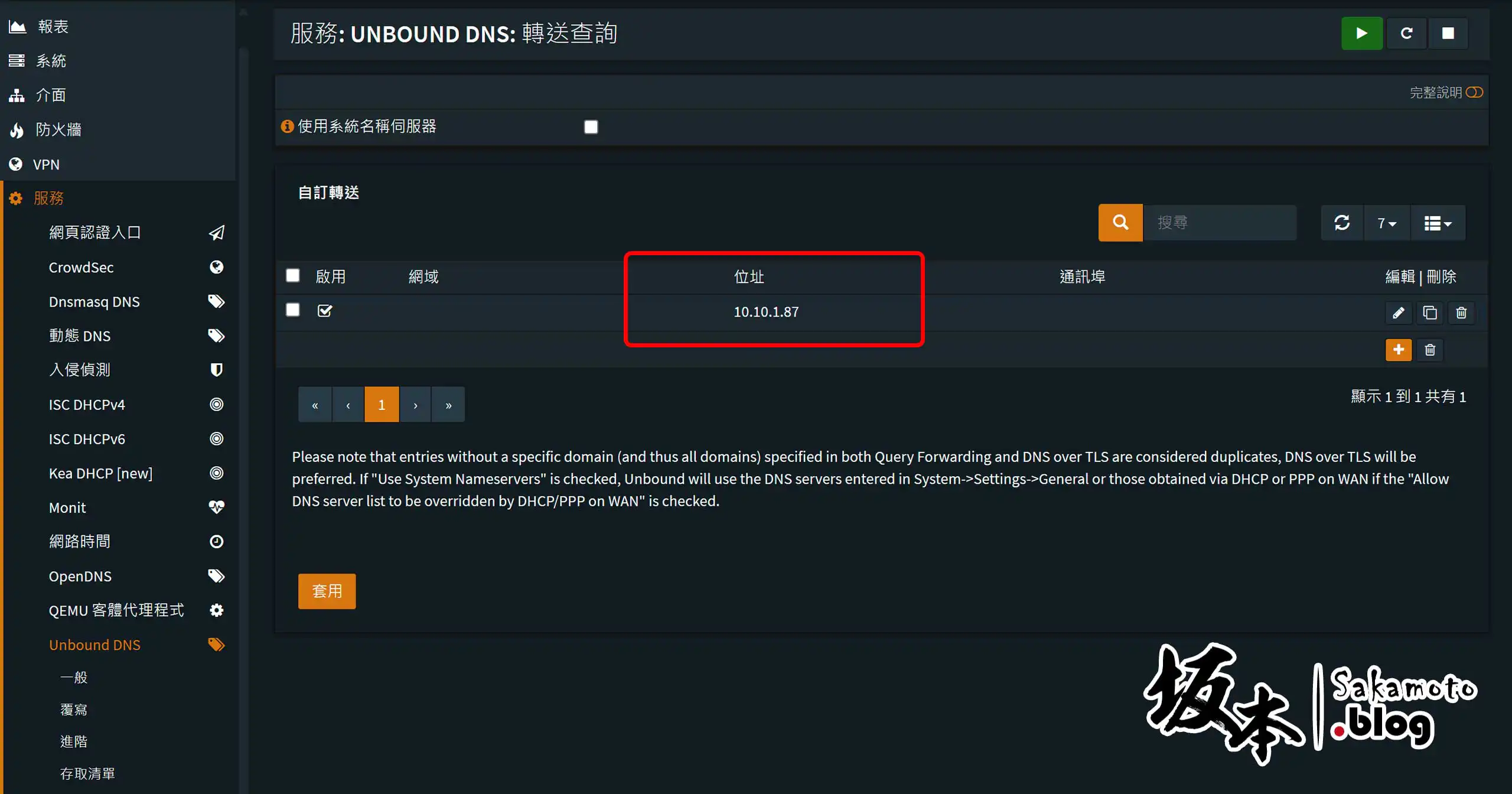 Opnsense Unbound Dns 05
