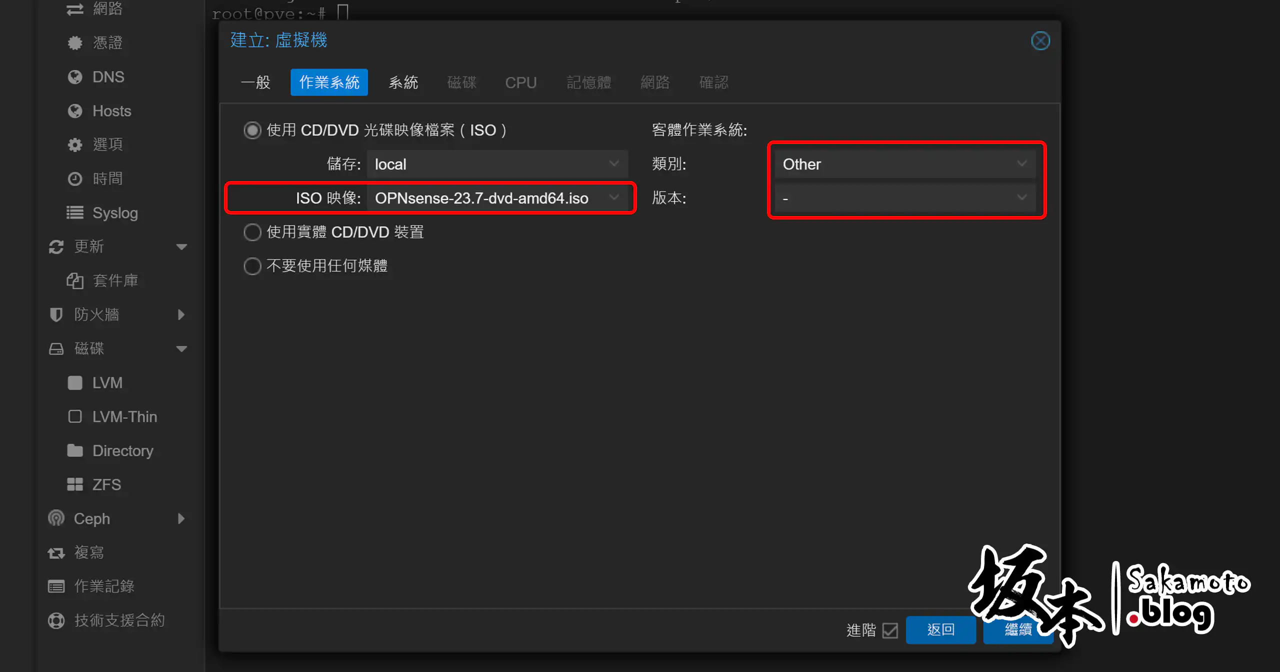 Pve Opnsense Create 02