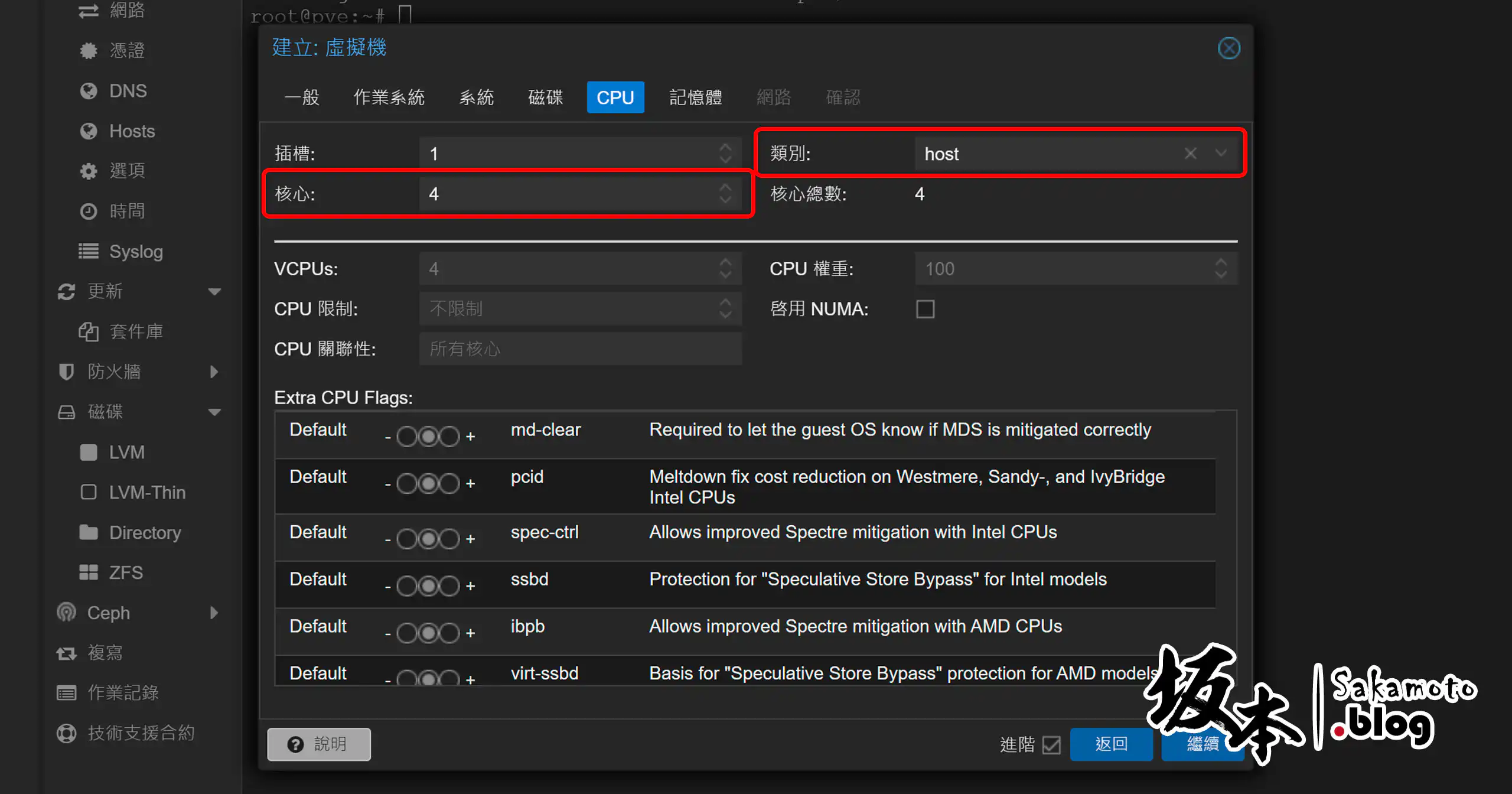 Pve Opnsense Create 05