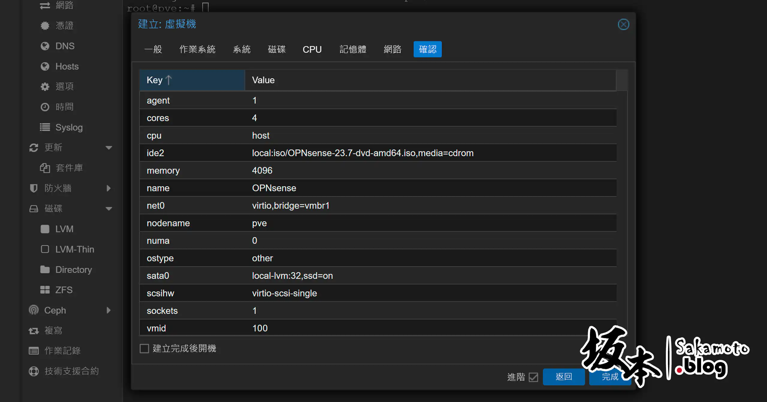 Pve Opnsense Create 08