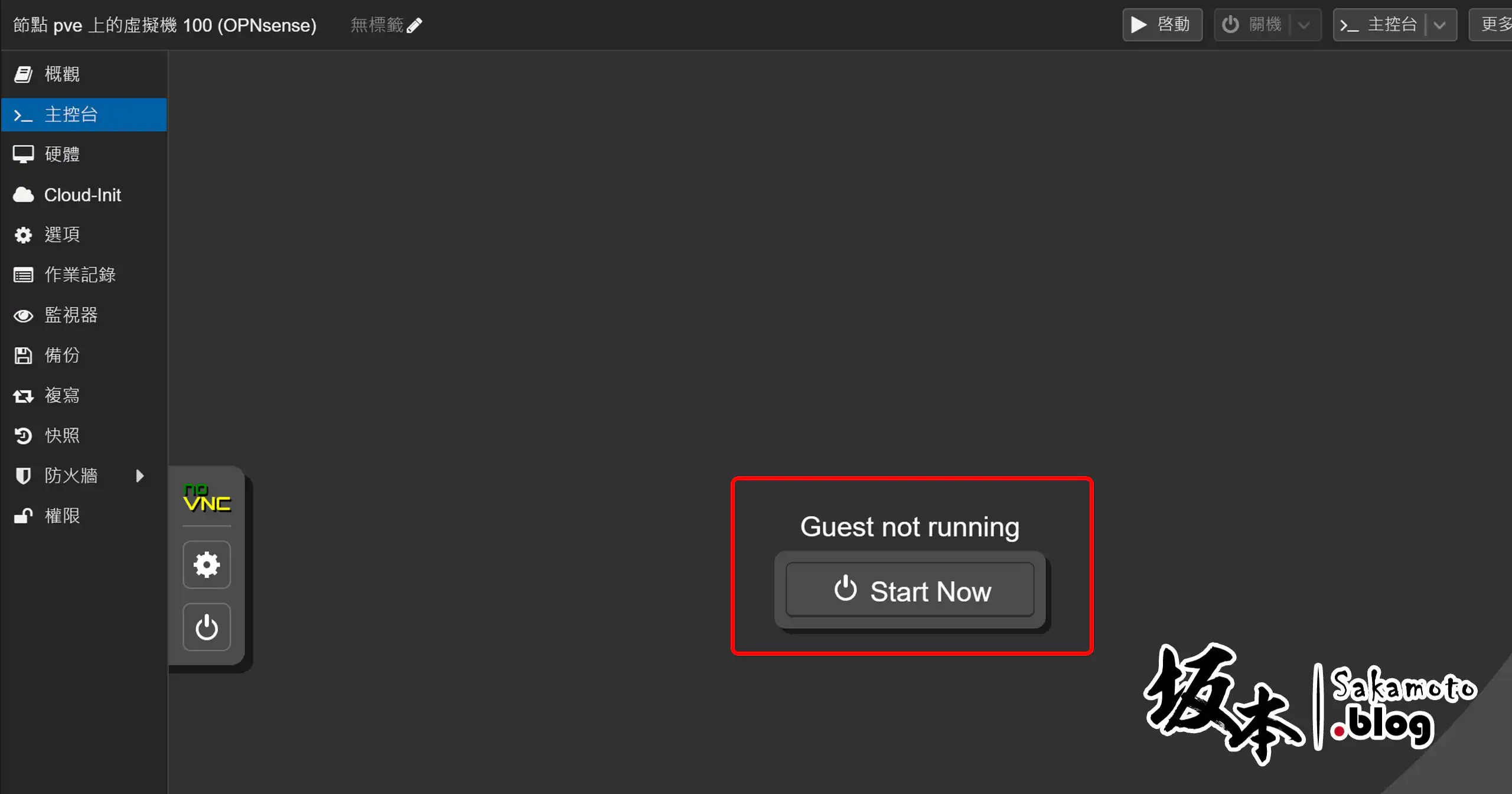 Pve Opnsense Installer 01