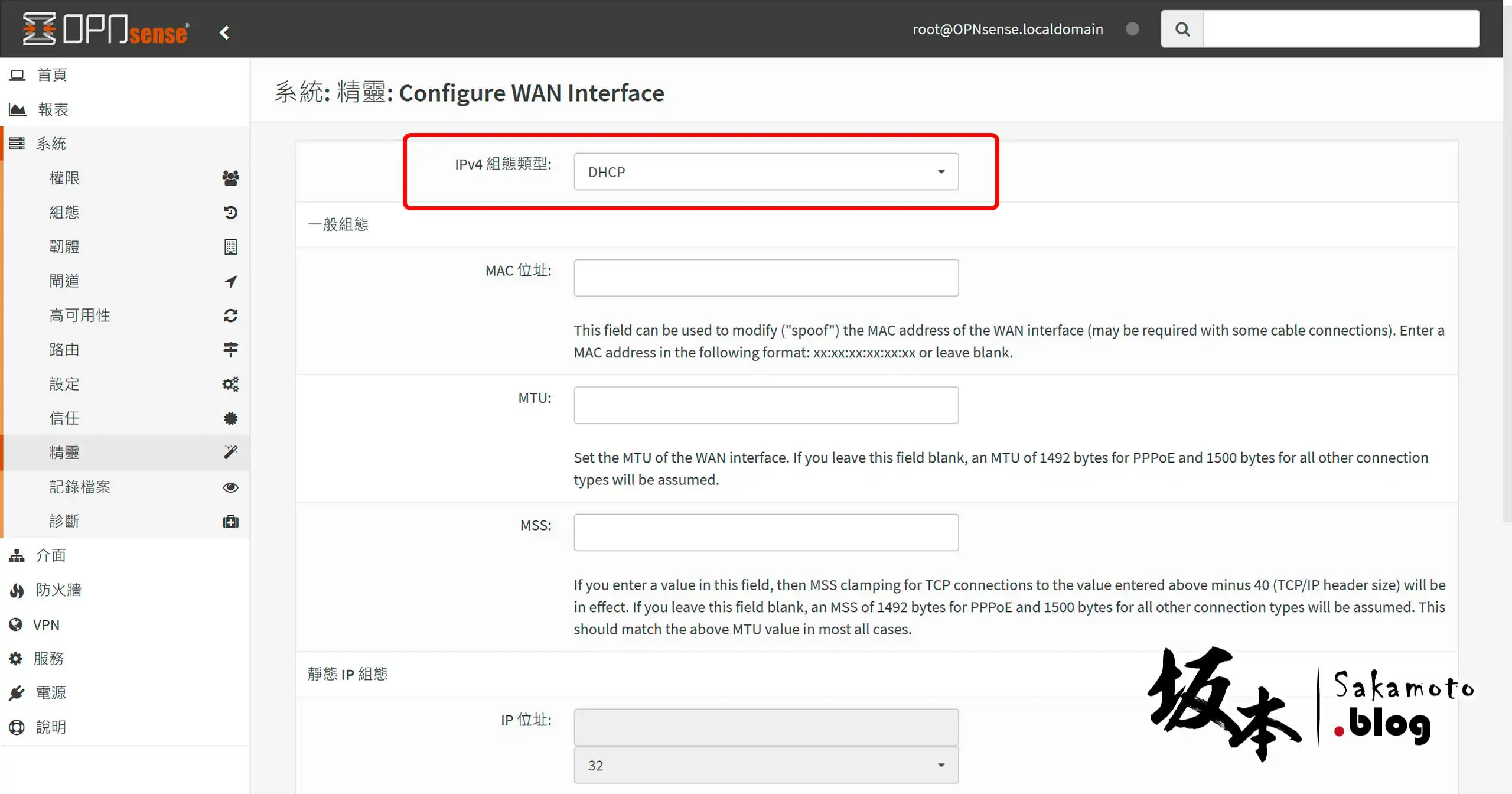 Pve Opnsense Wizard 05
