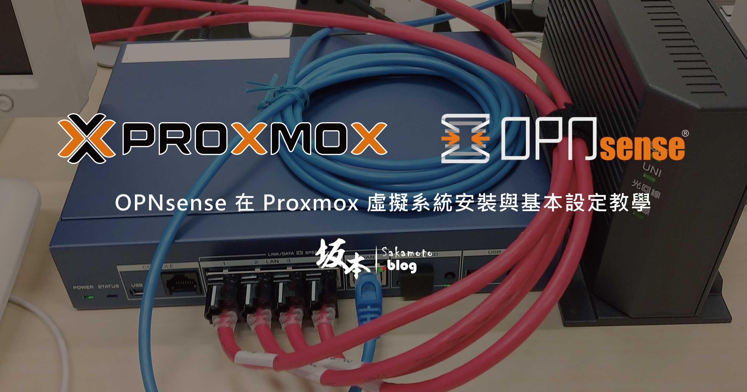 Essence Opnsense To Proxmox