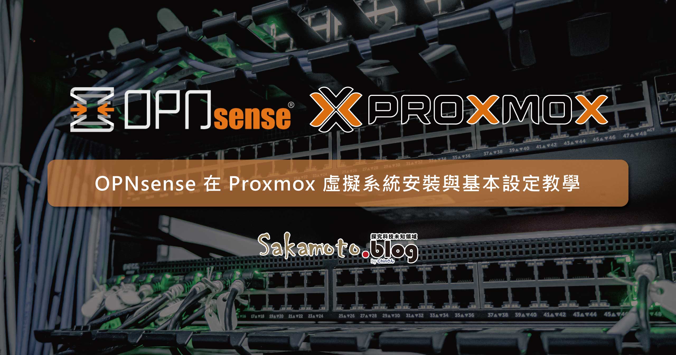 Essence Opnsense To Proxmox