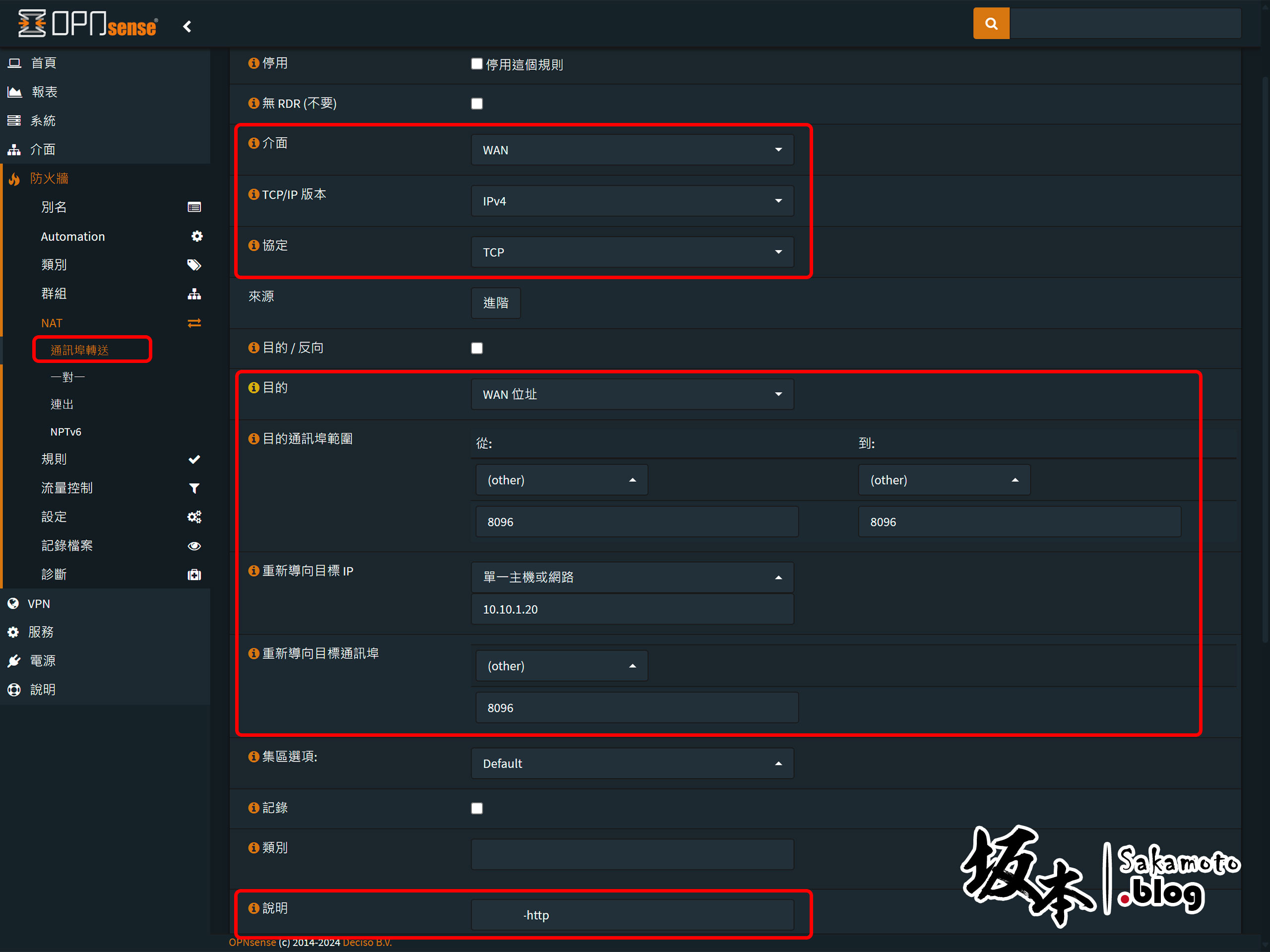 Opnsense Firewall Nat 01