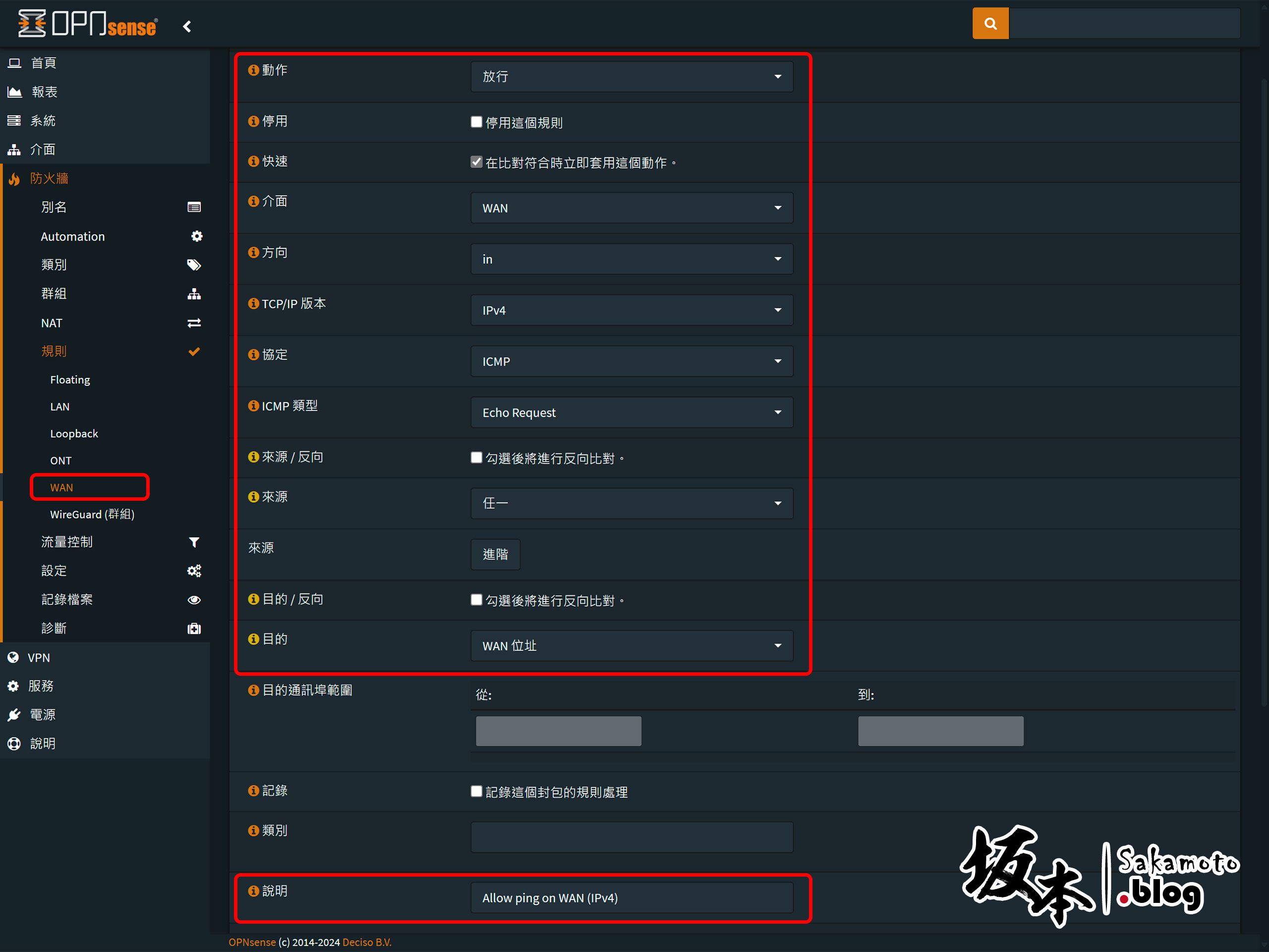 Opnsense Firewall Nat 02