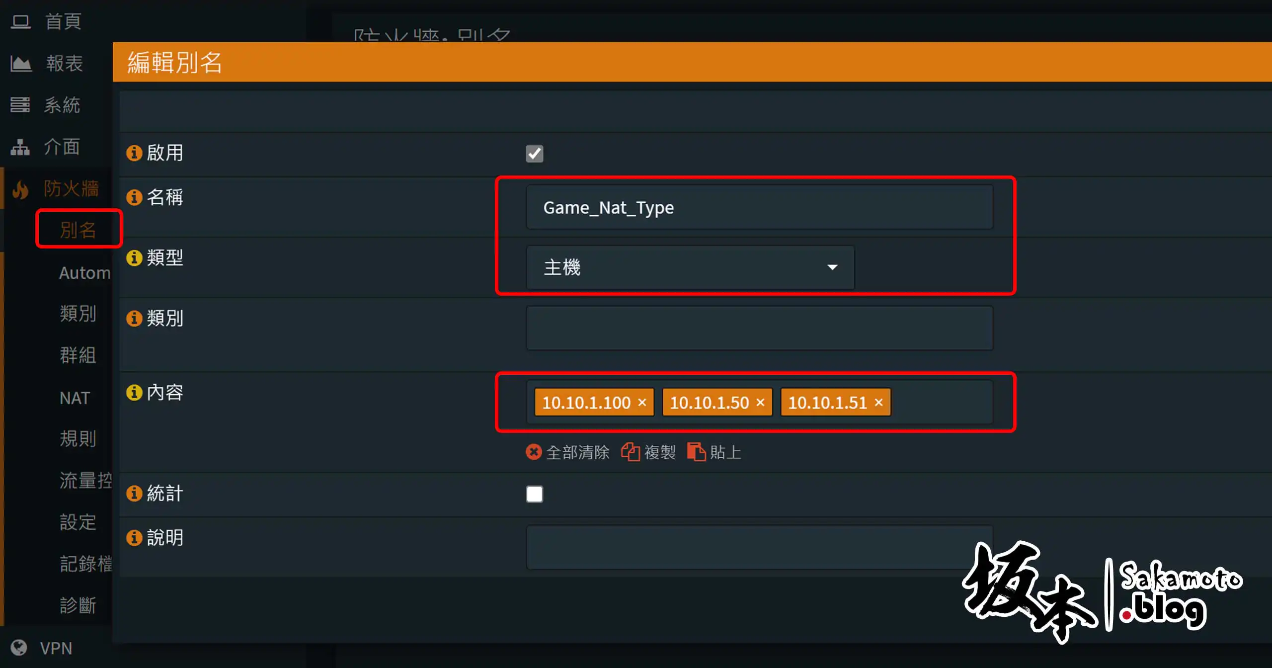 Opnsense Game Nat Forward 01