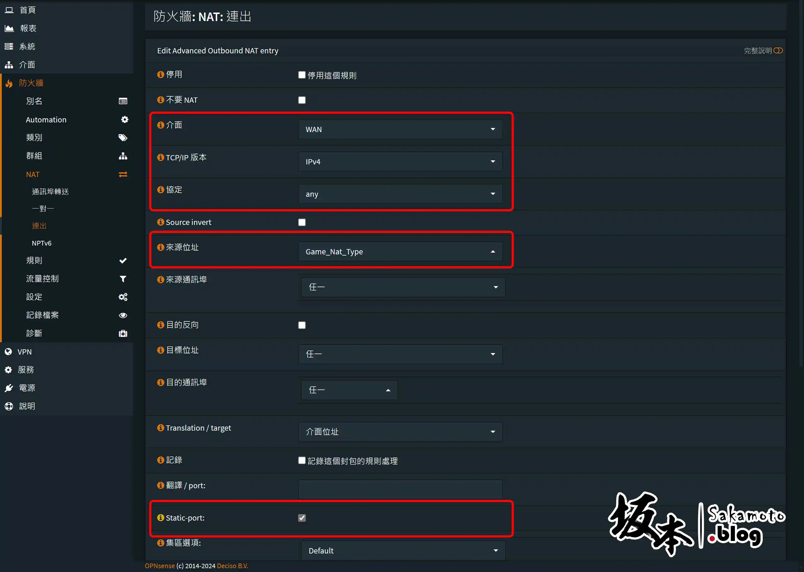 Opnsense Game Nat Forward 03