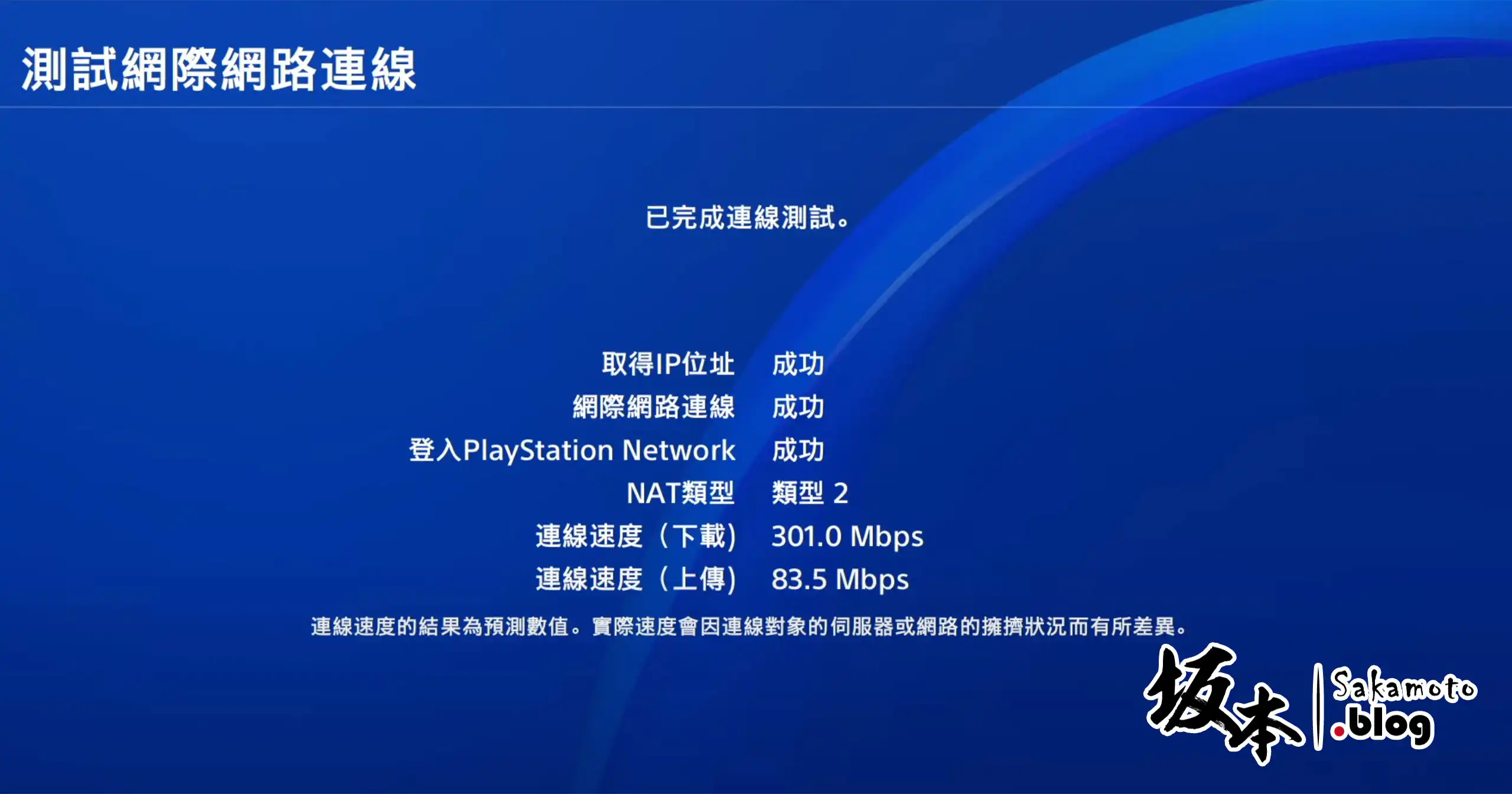 Opnsense Game Nat Forward 04