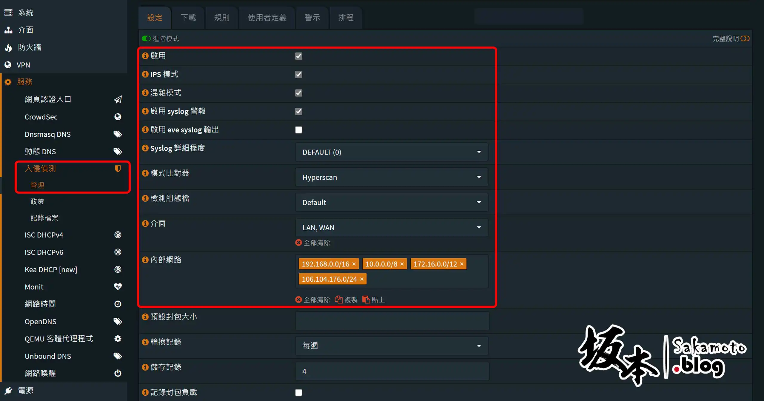 Opnsense Ids Suricata 01