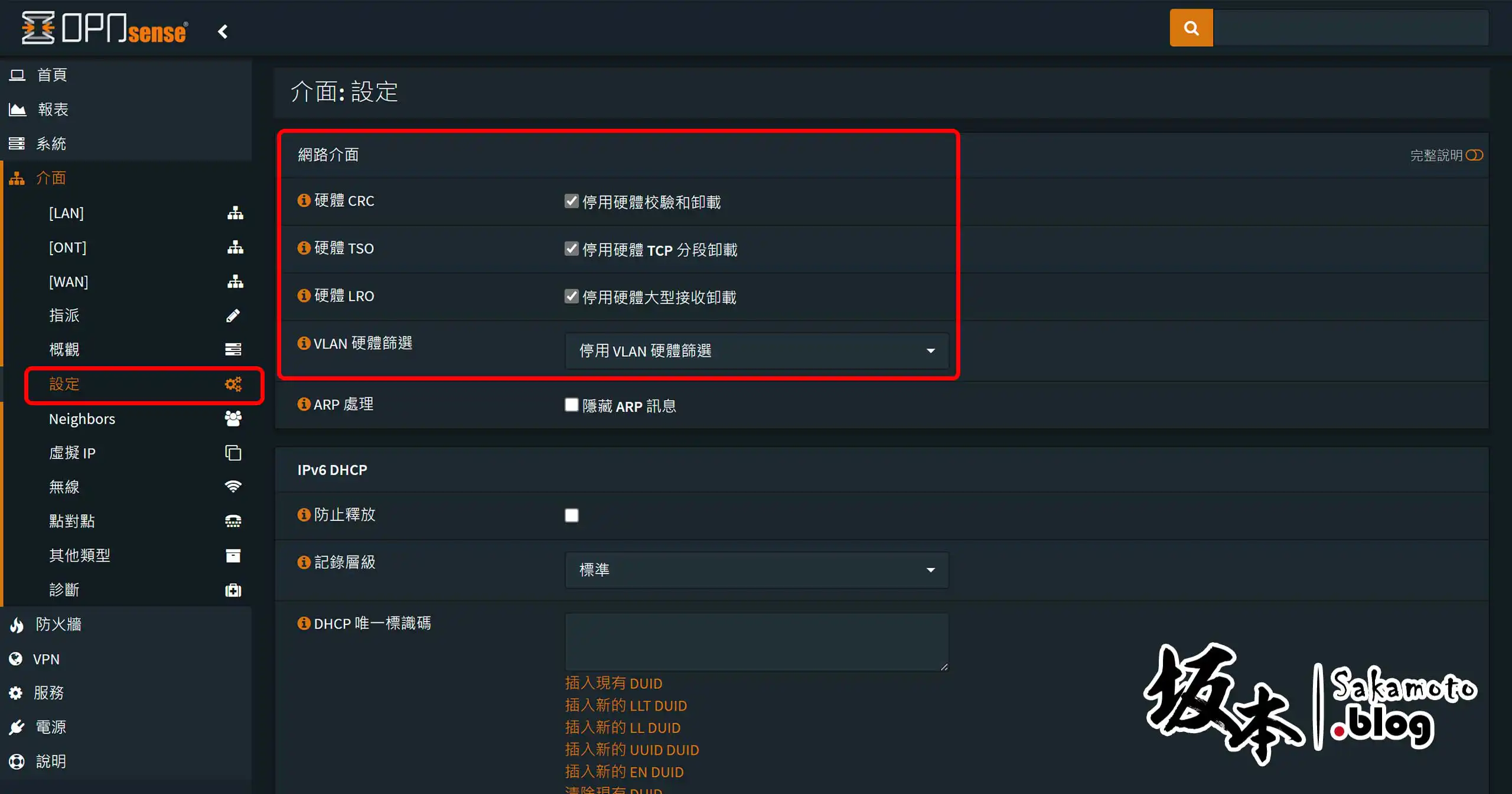 Opnsense Ids Suricata 01a