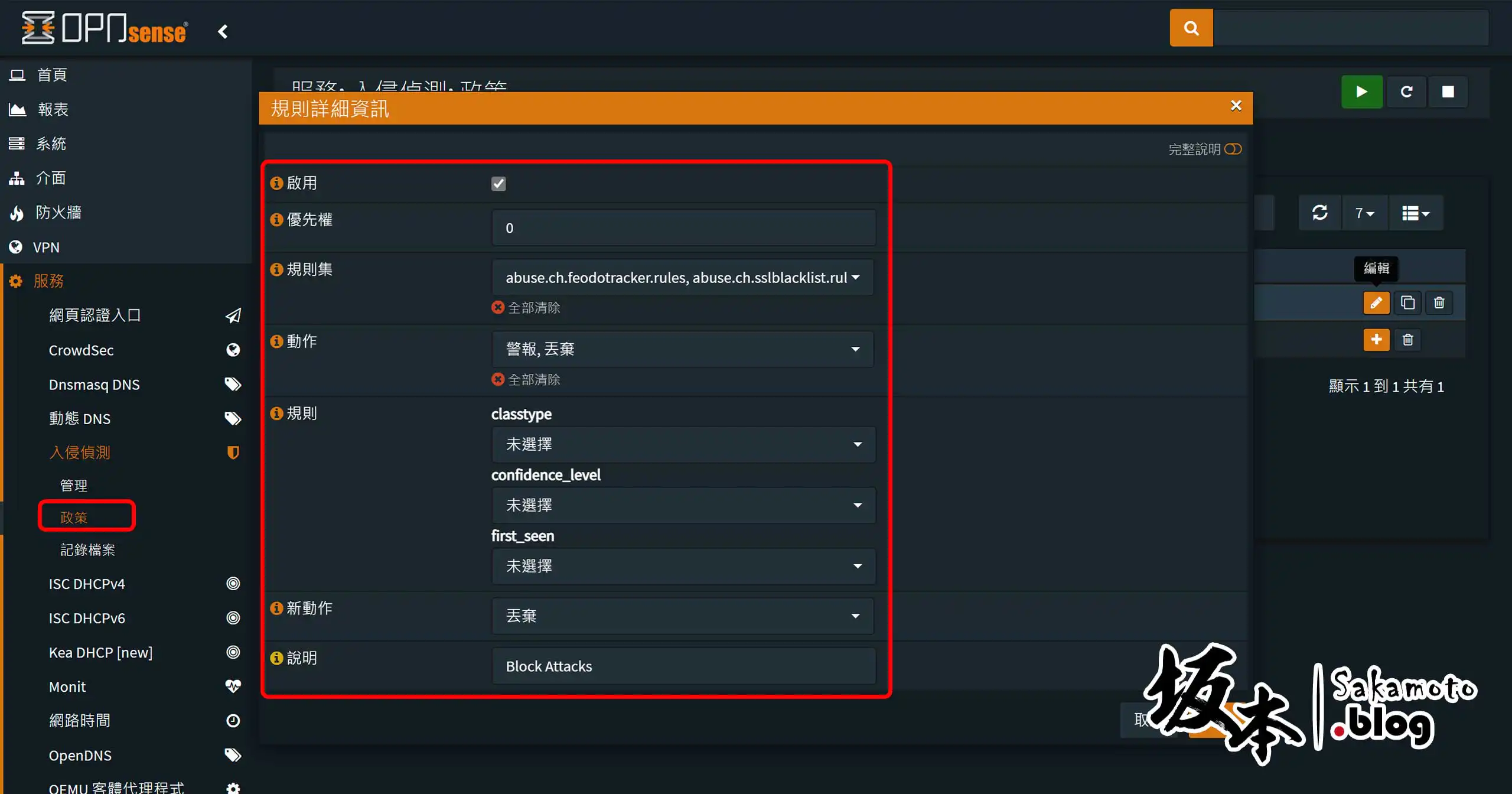 Opnsense Ids Suricata 05