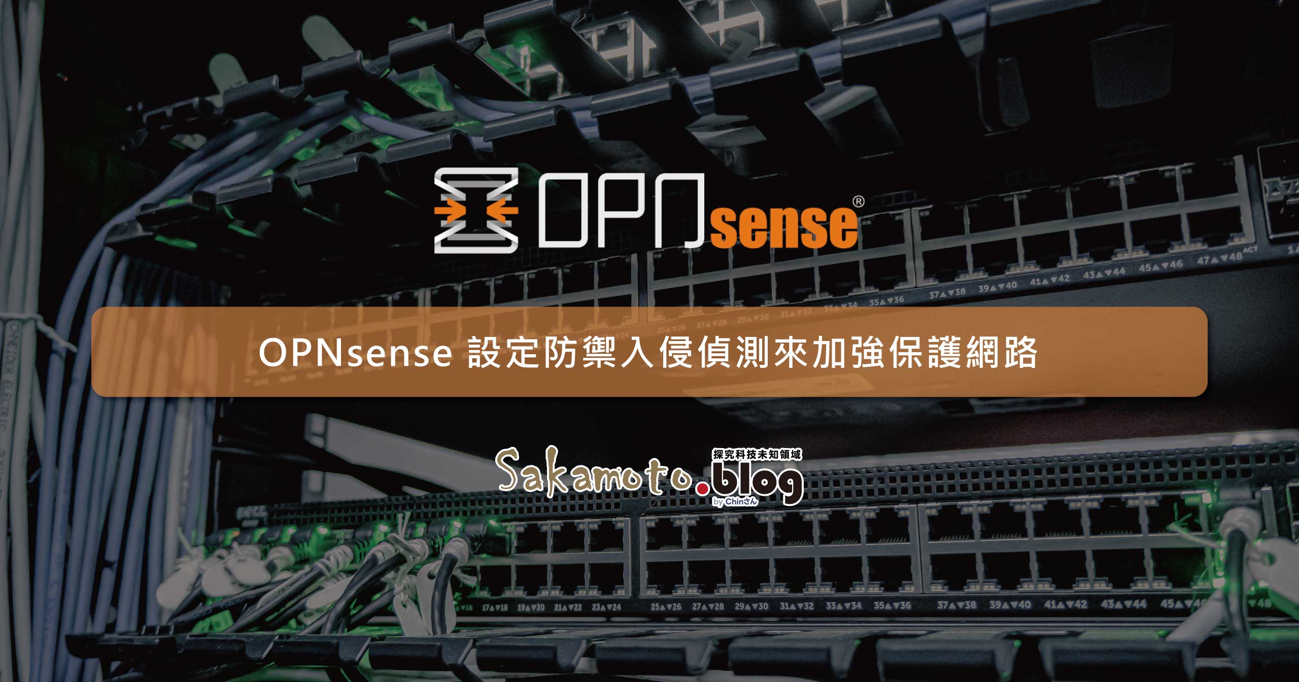 Opnsense Ids Suricata Og