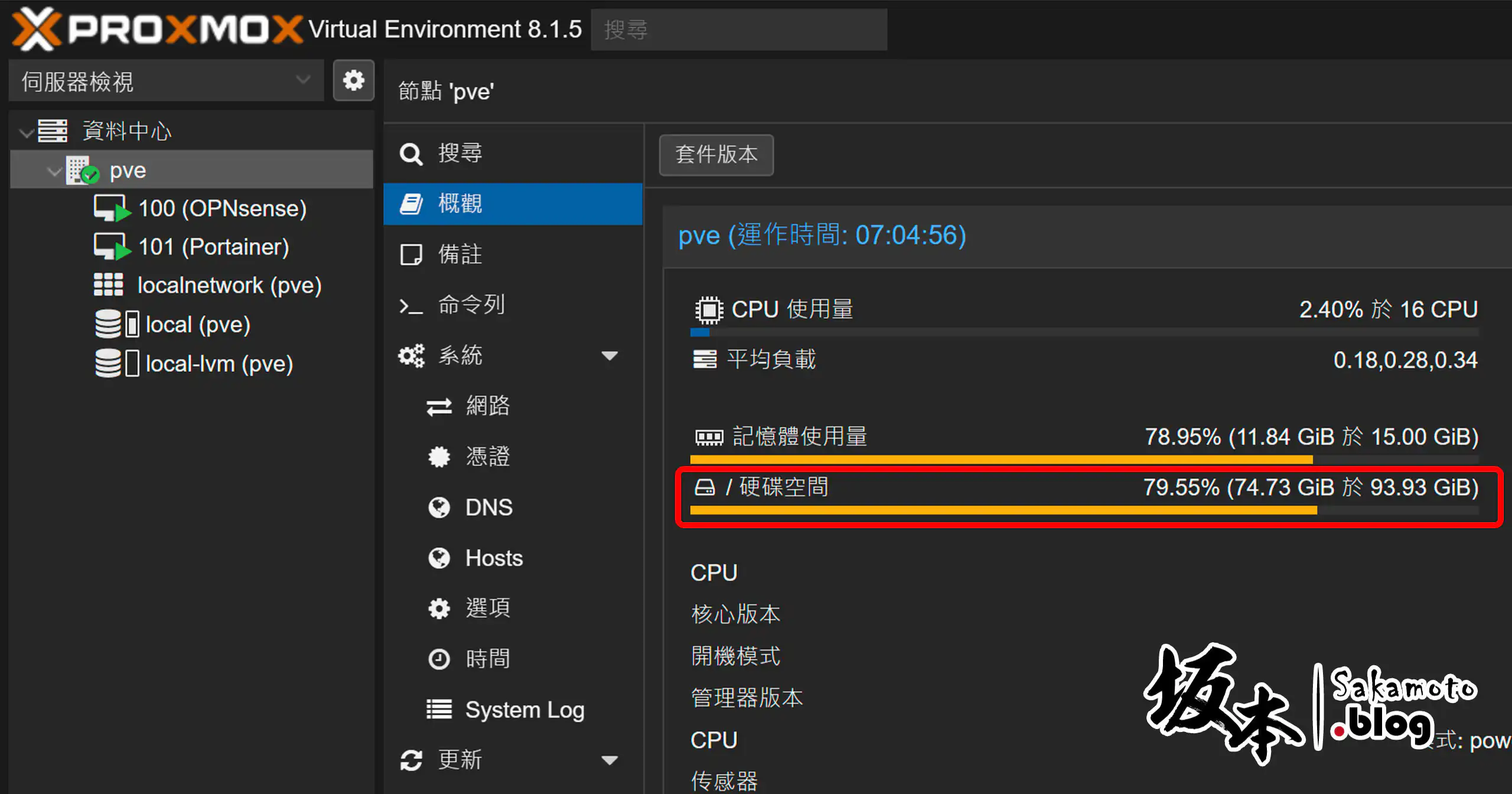 Proxmox Local Merge 01