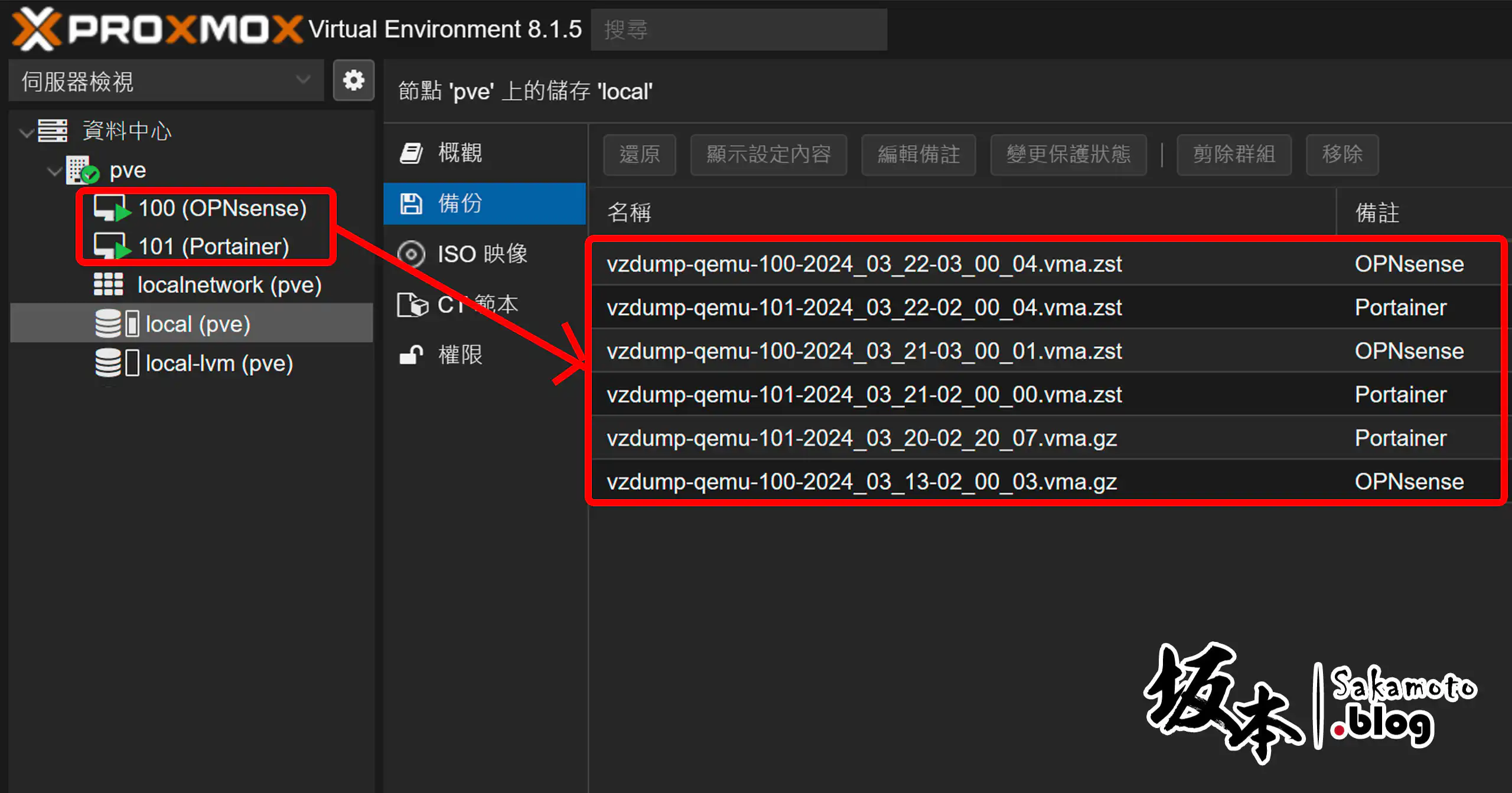 Proxmox Local Merge 02