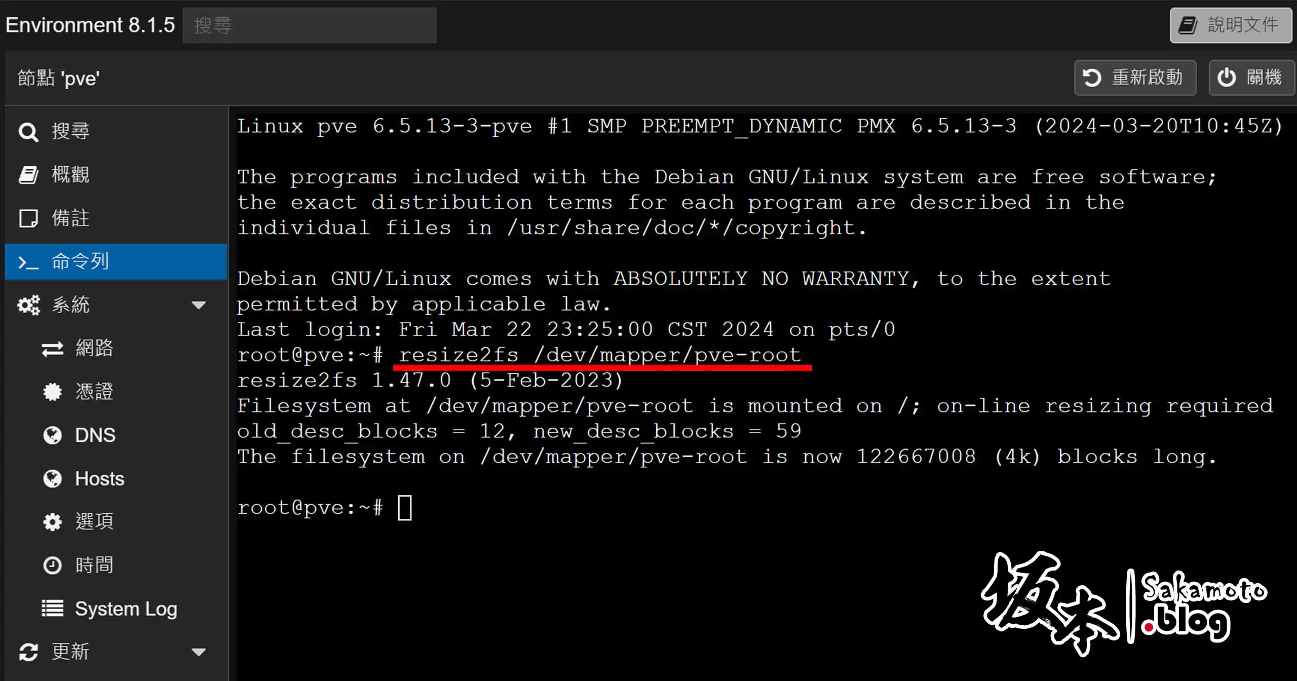 Proxmox Local Merge 07