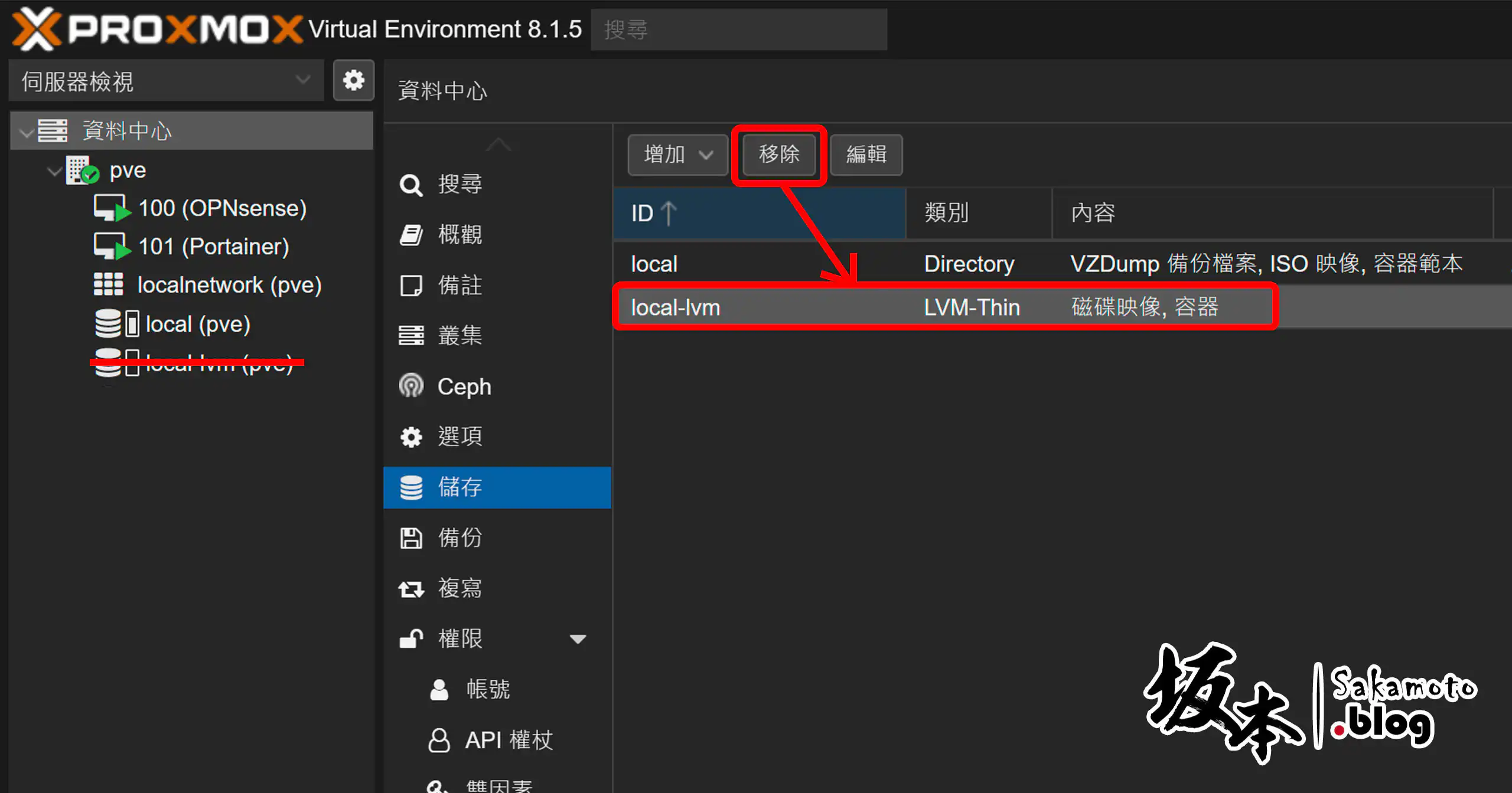 Proxmox Local Merge 08
