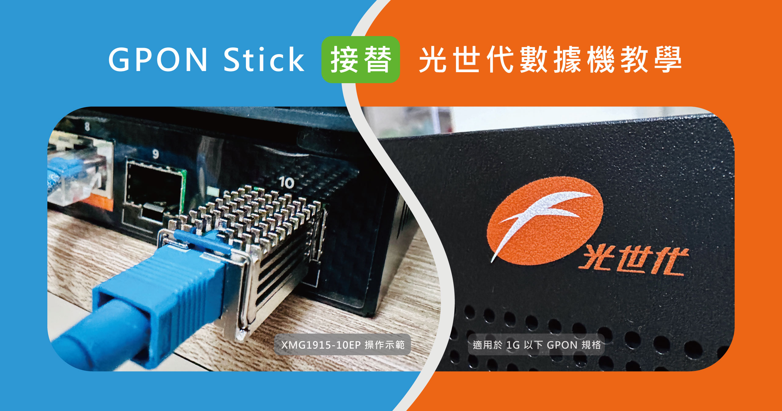 Xmg1915 10ep For Pon Og