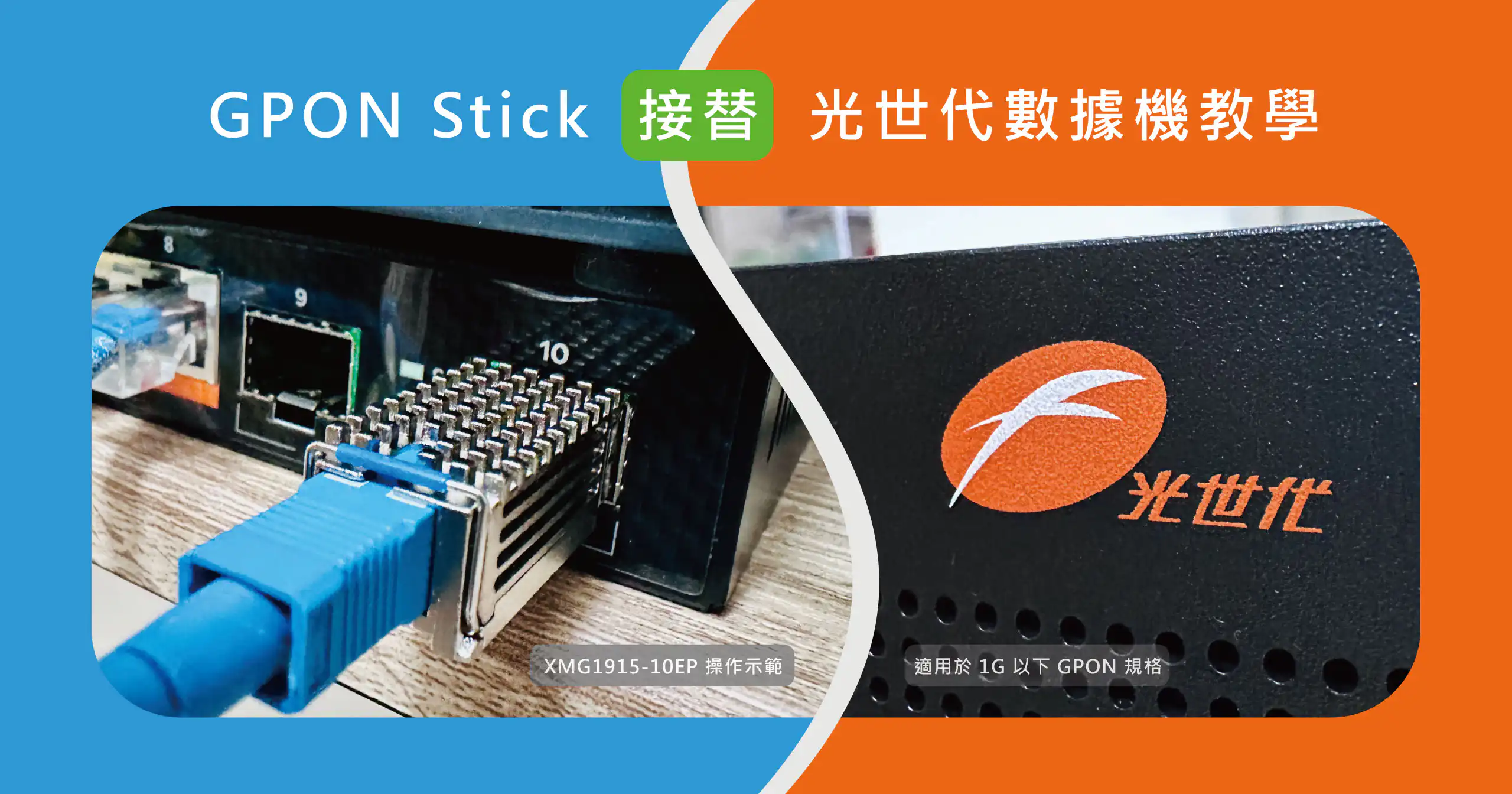 Xmg1915 10ep For Pon Og