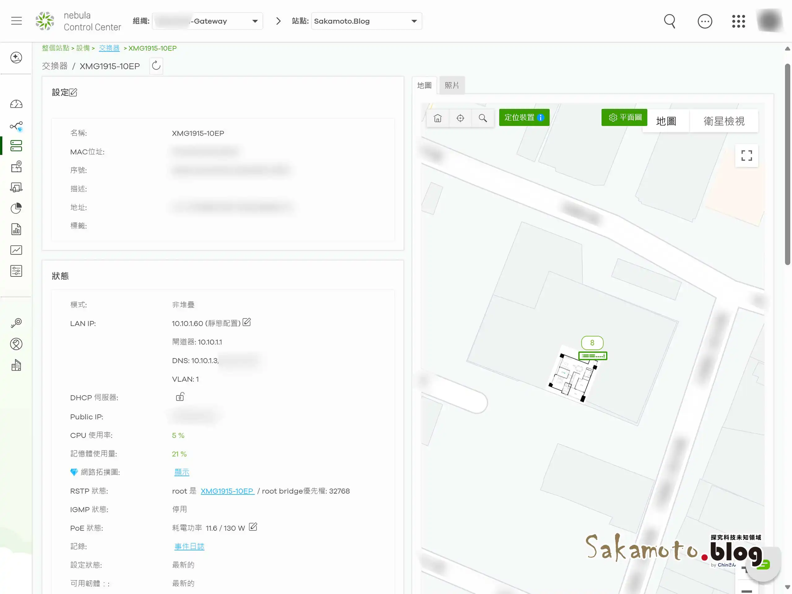Zyxel Xmg1915 10ep Nebula 02