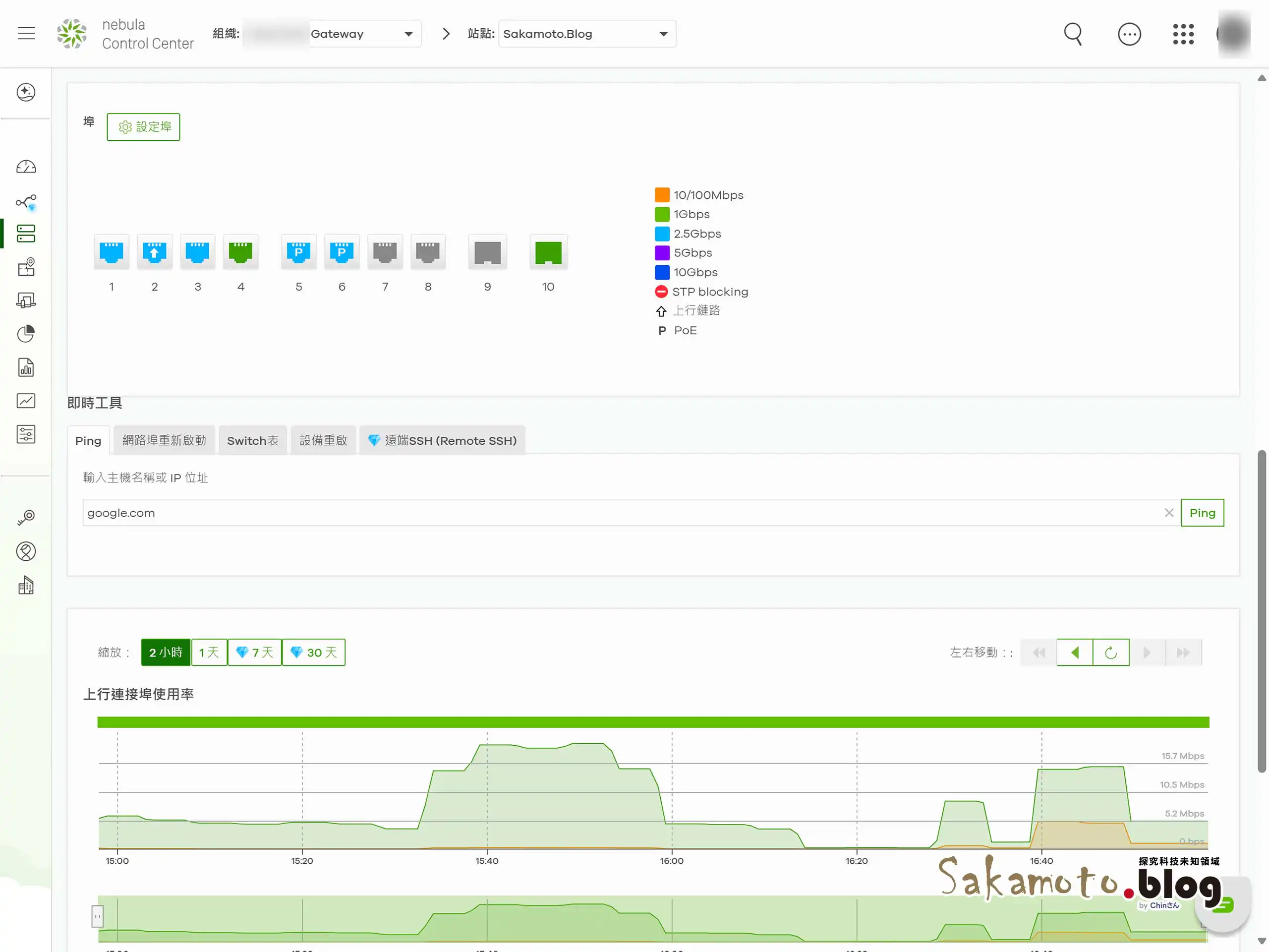 Zyxel Xmg1915 10ep Nebula 03