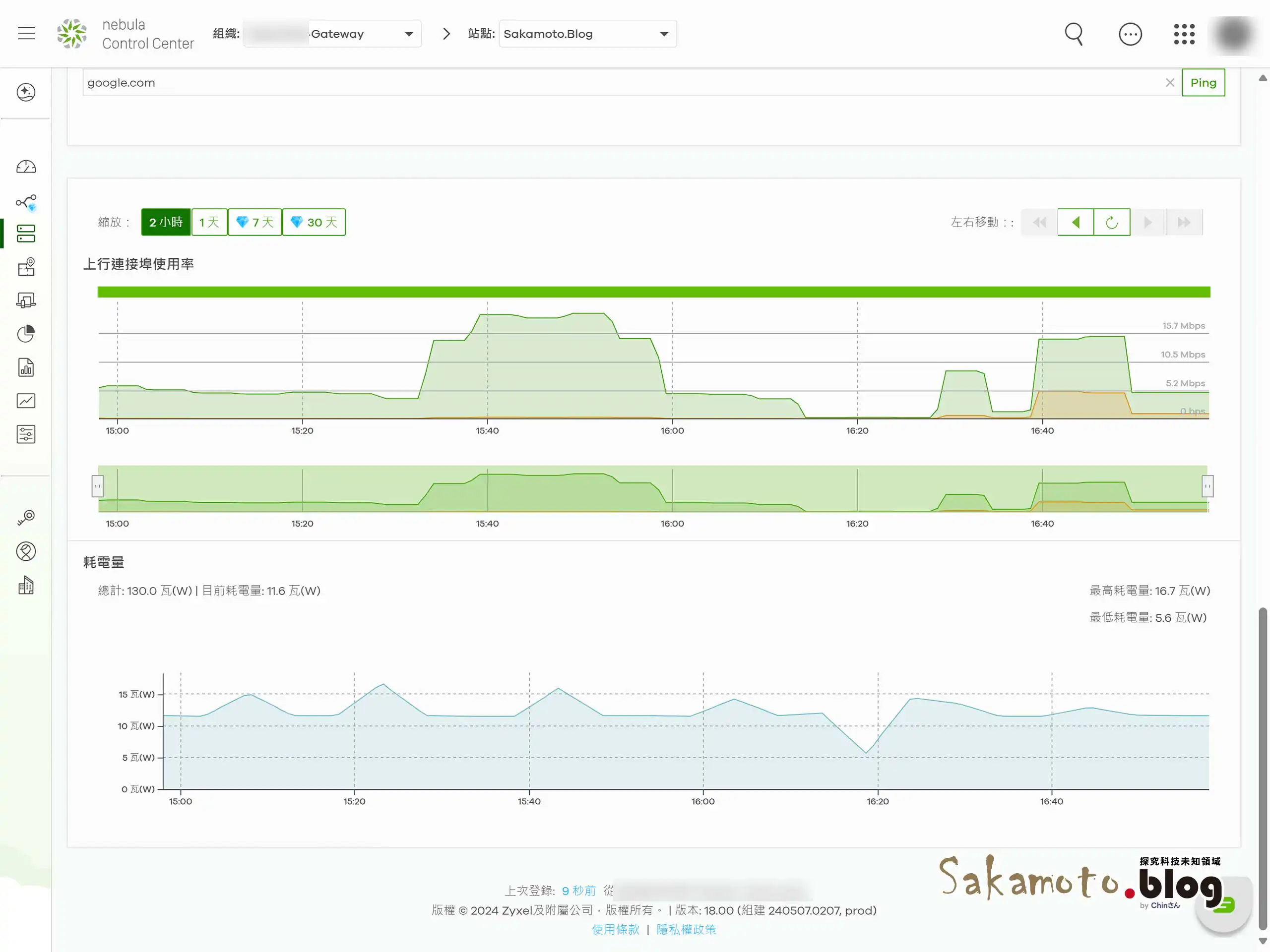 Zyxel Xmg1915 10ep Nebula 04