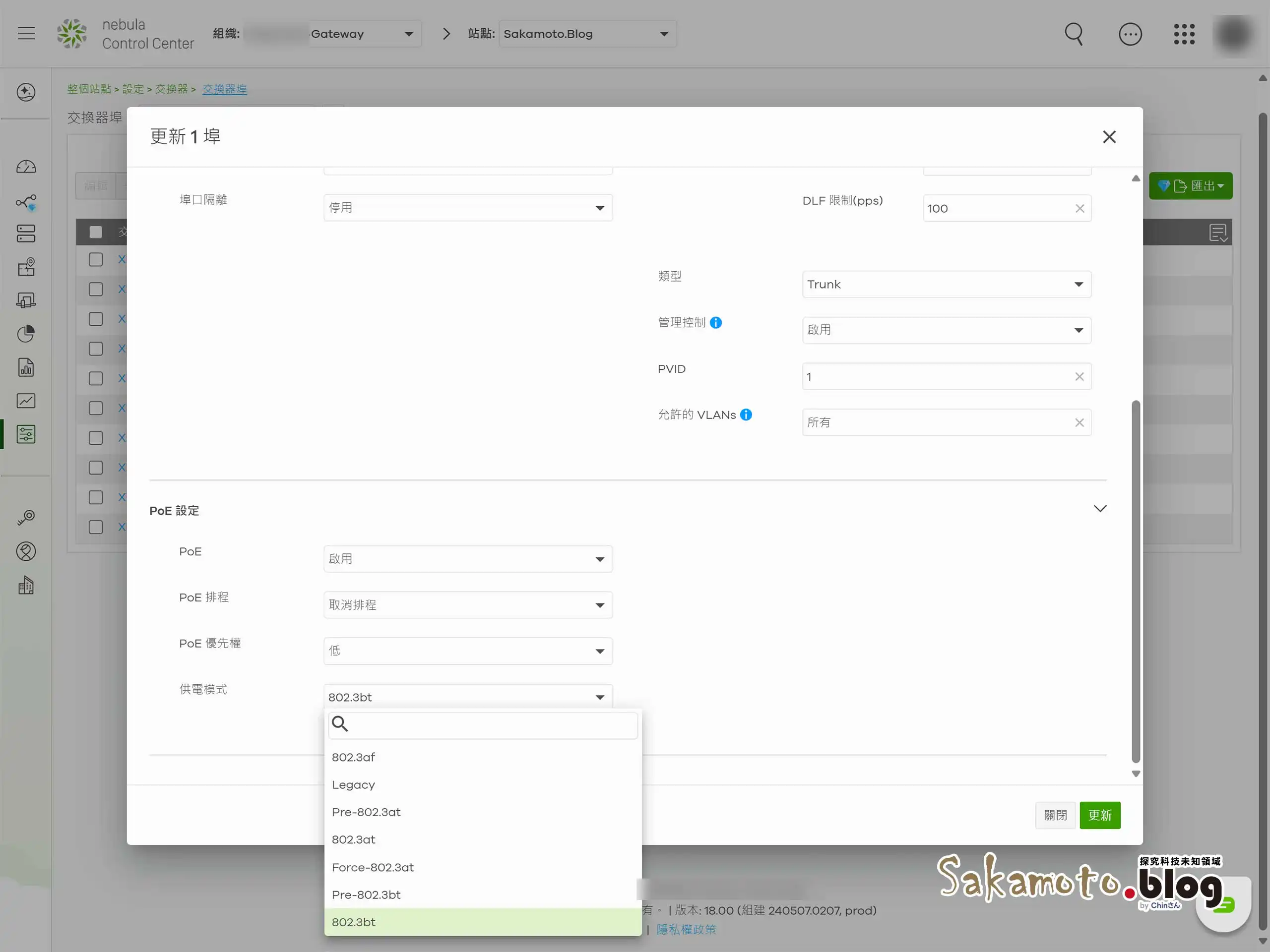 Zyxel Xmg1915 10ep Nebula 07