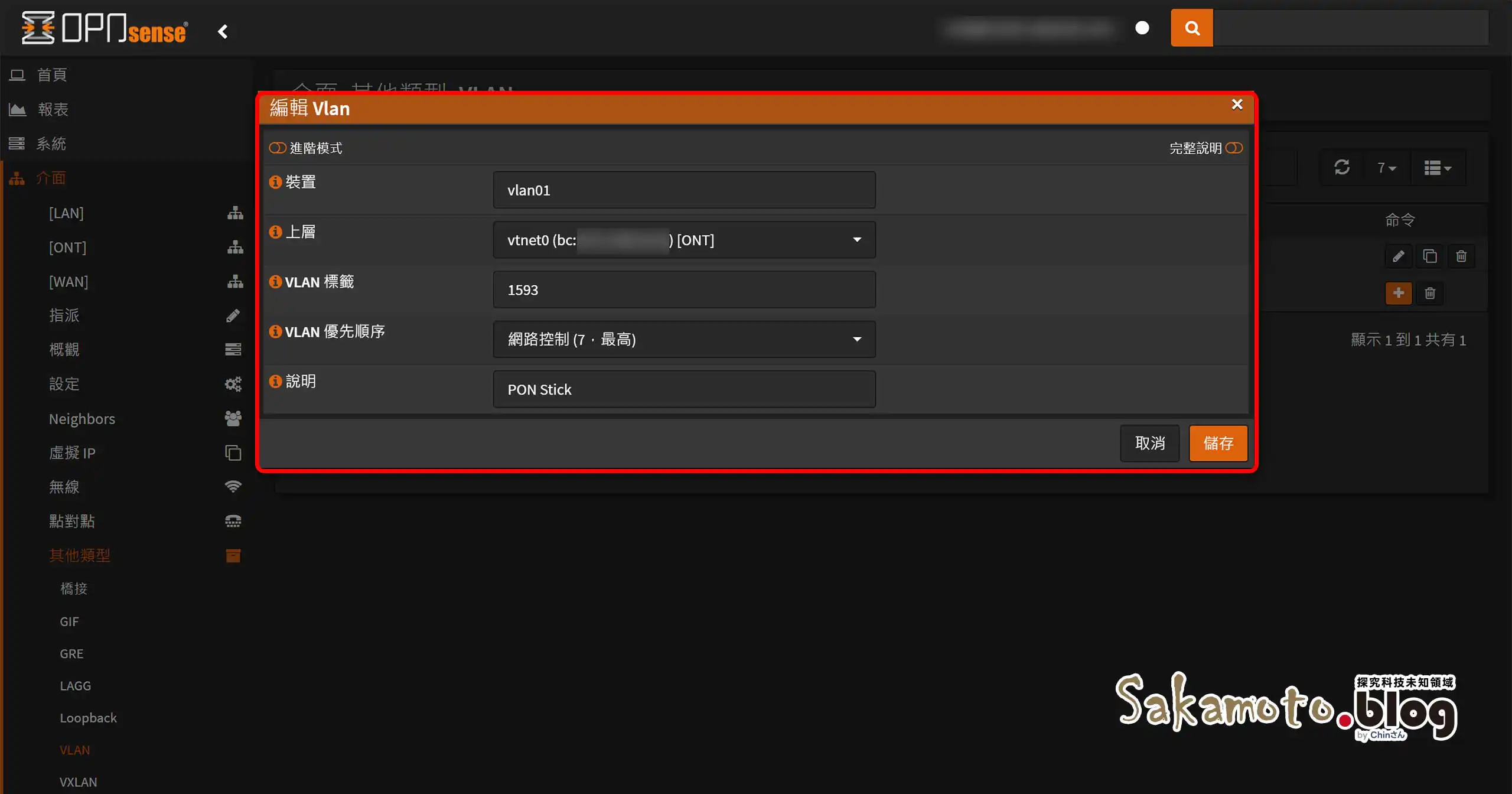 Zyxel Xmg1915 10ep For Pon 15