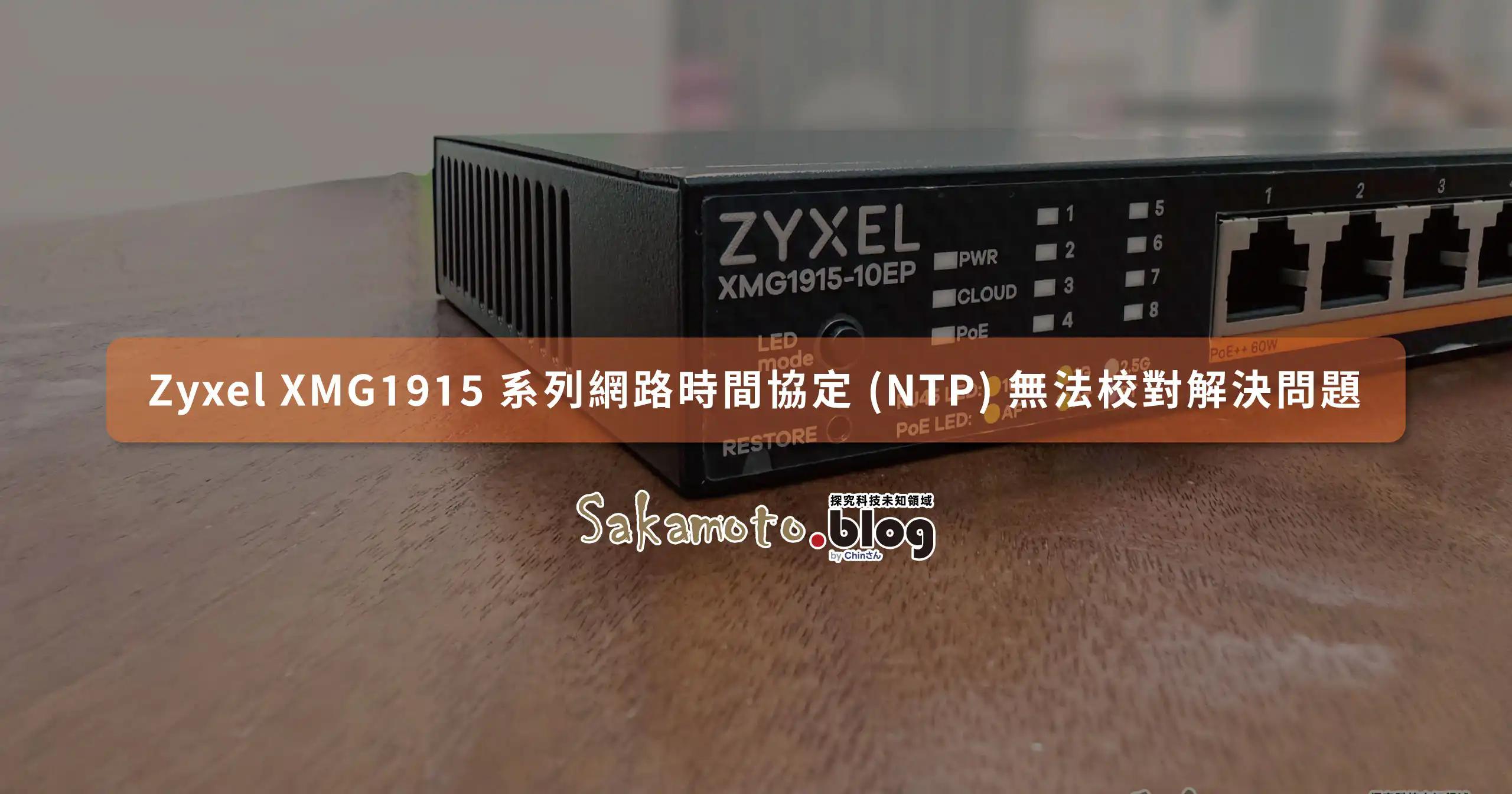 Xmg1915 10ep For Ntp Og