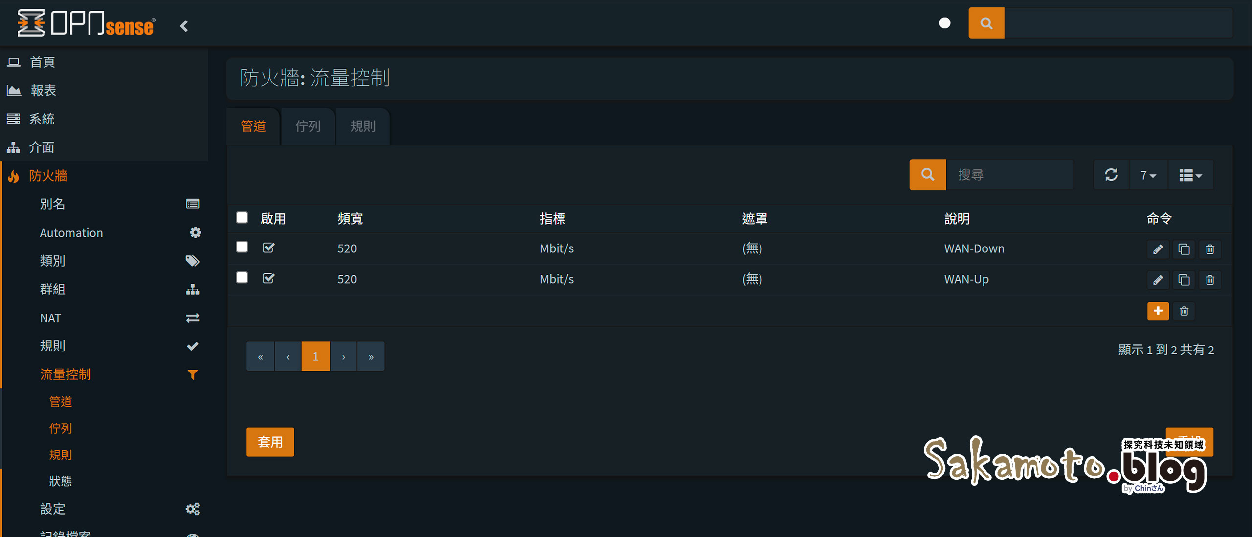 Opnsense Qos Bufferbloat 01