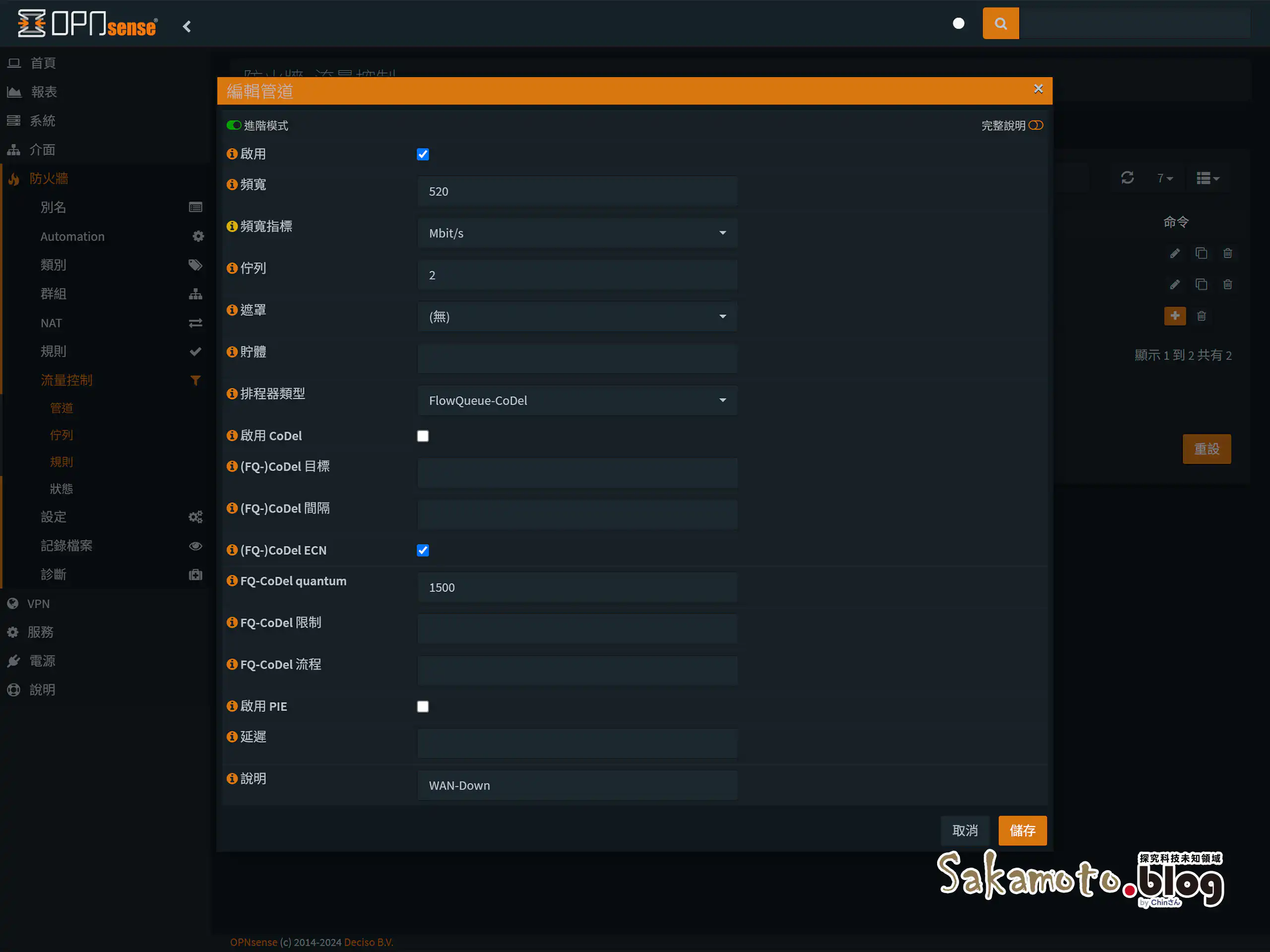 Opnsense Qos Bufferbloat 02