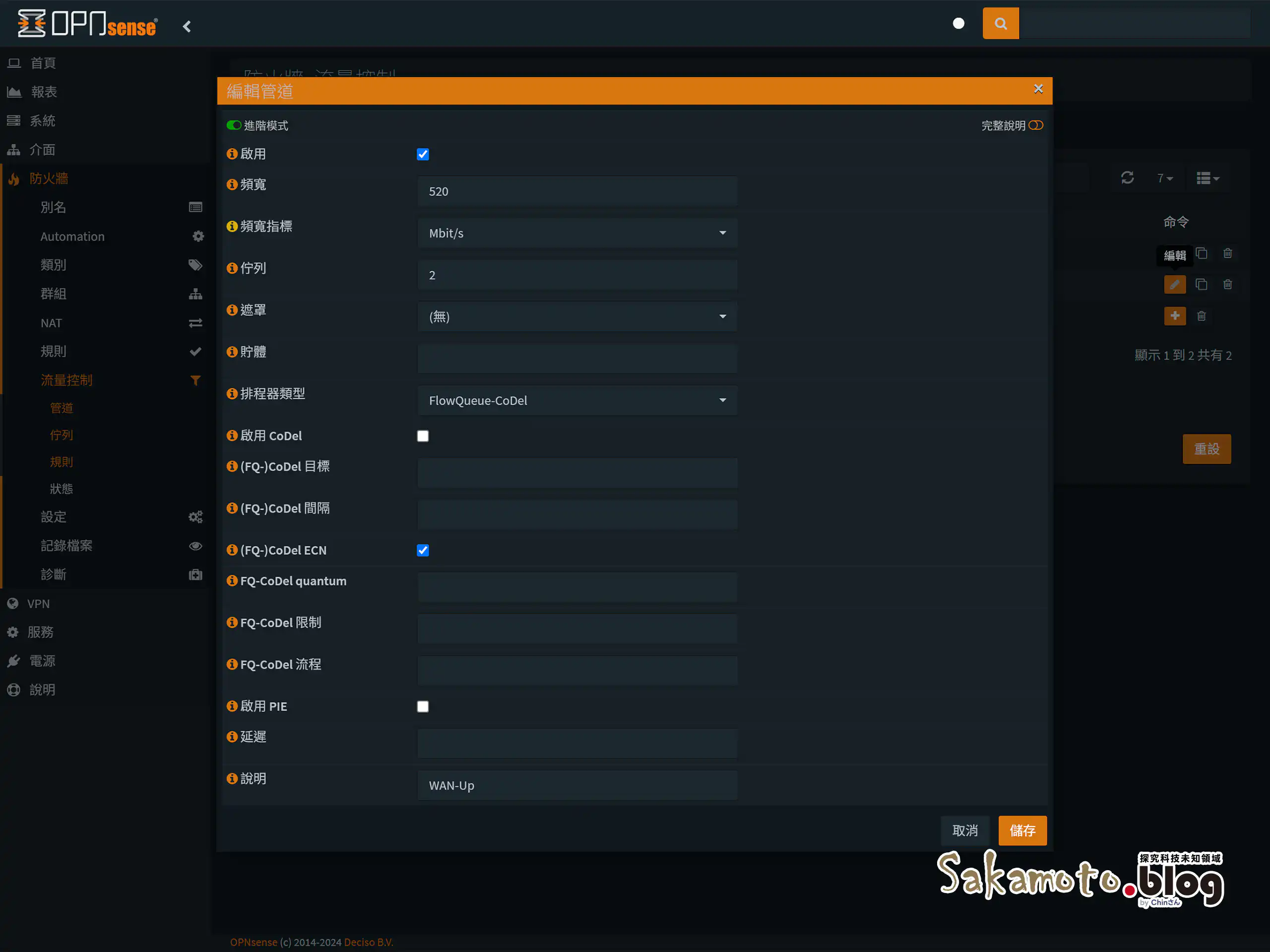 Opnsense Qos Bufferbloat 03