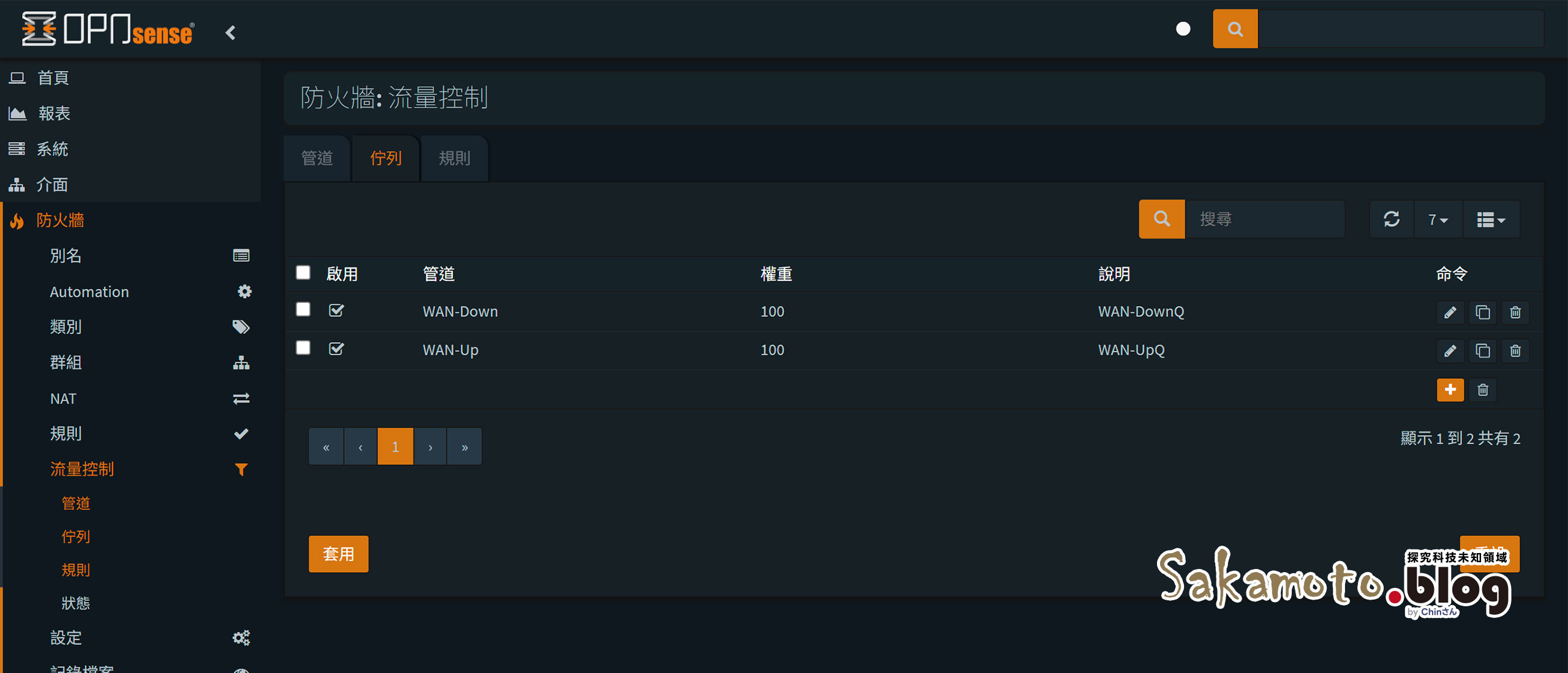 Opnsense Qos Bufferbloat 04