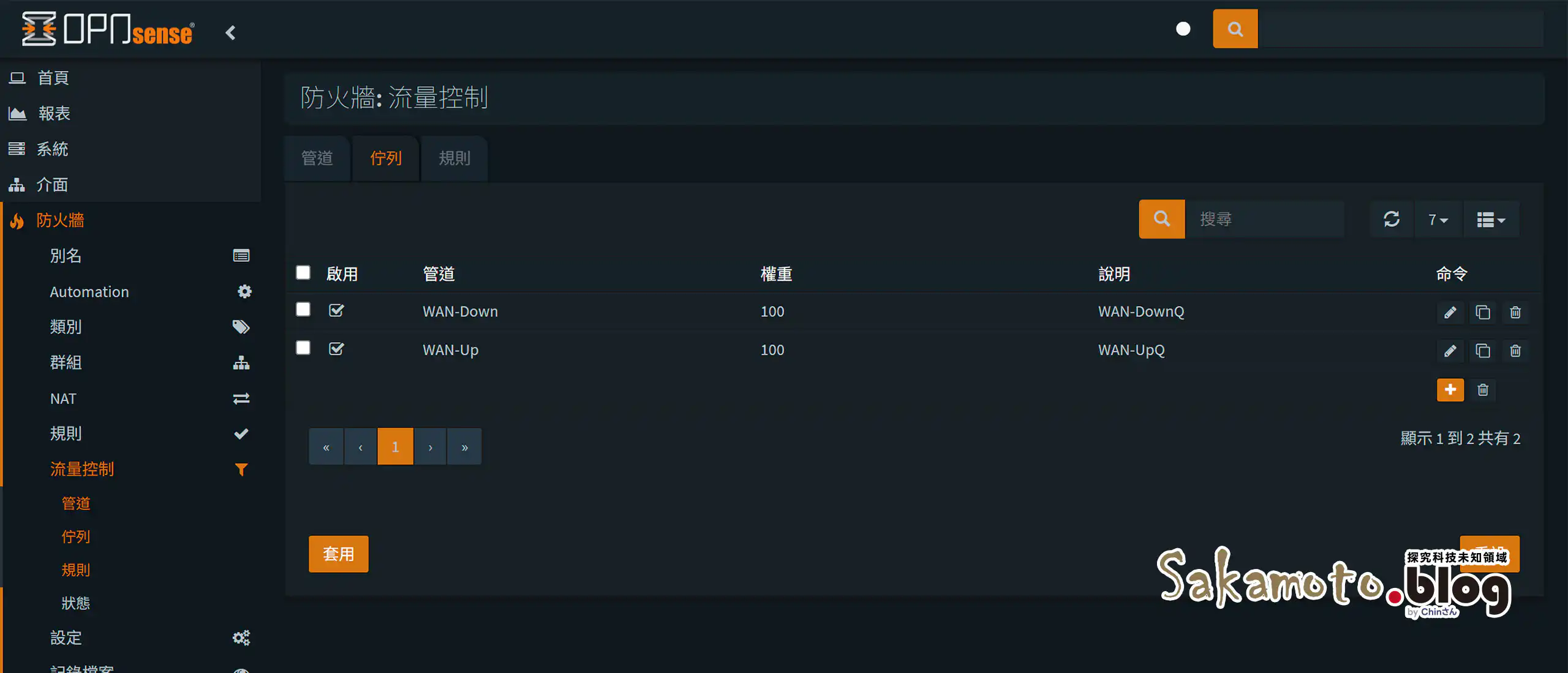 Opnsense Qos Bufferbloat 04