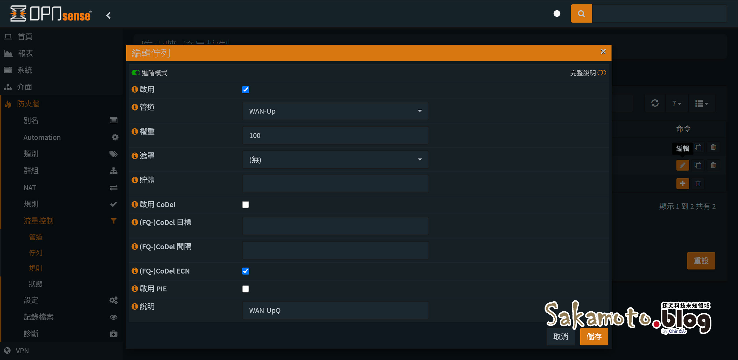 Opnsense Qos Bufferbloat 06