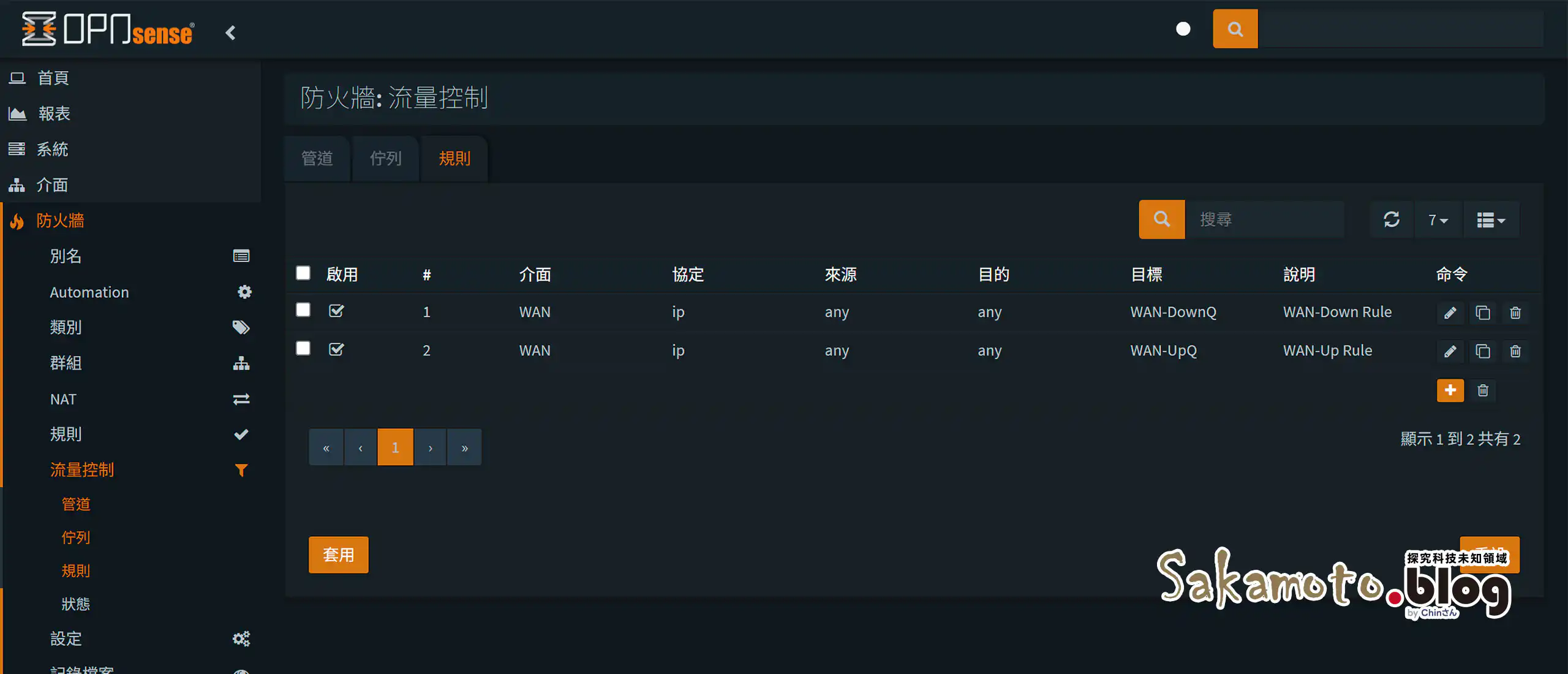 Opnsense Qos Bufferbloat 07