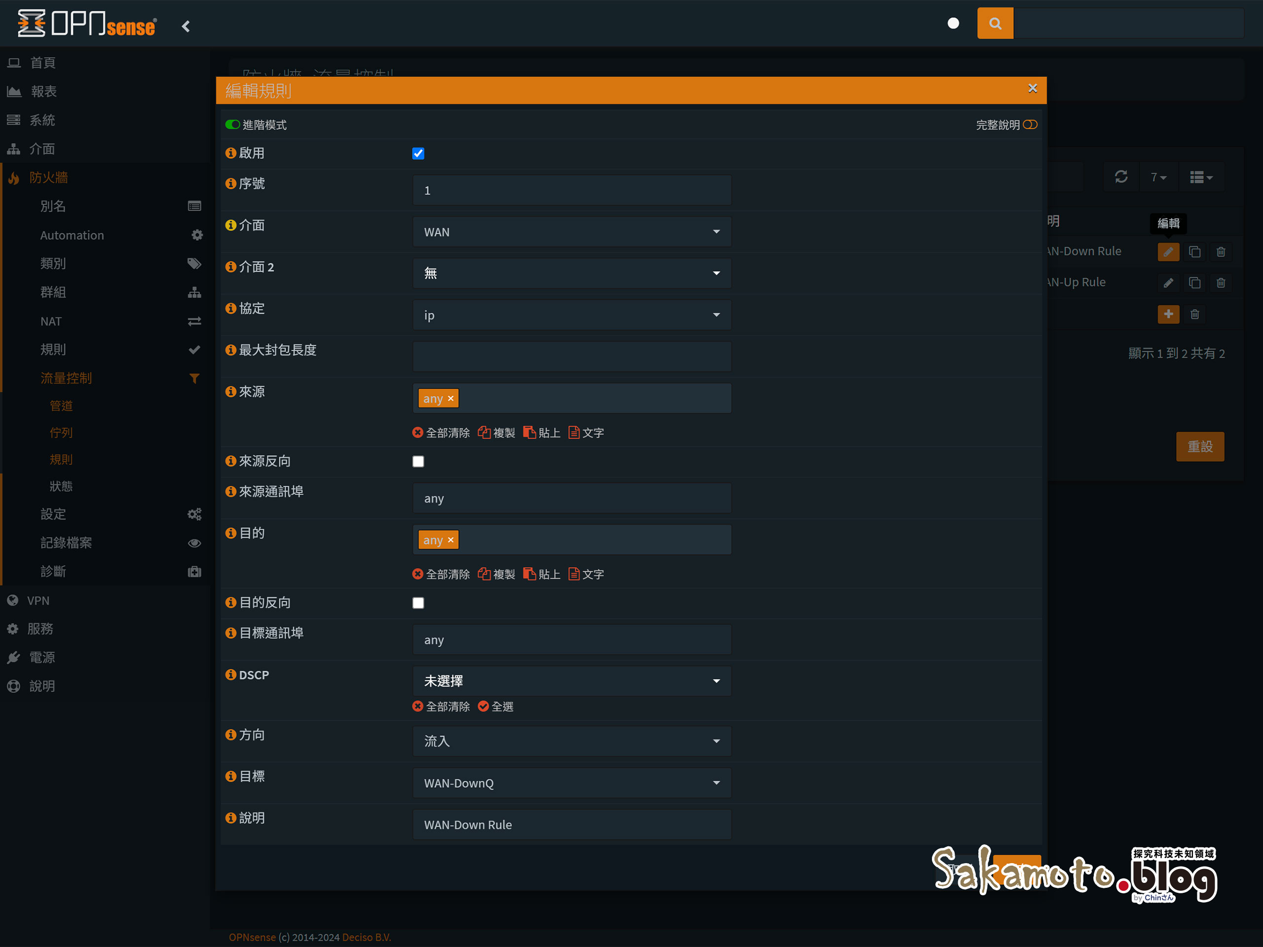 Opnsense Qos Bufferbloat 08