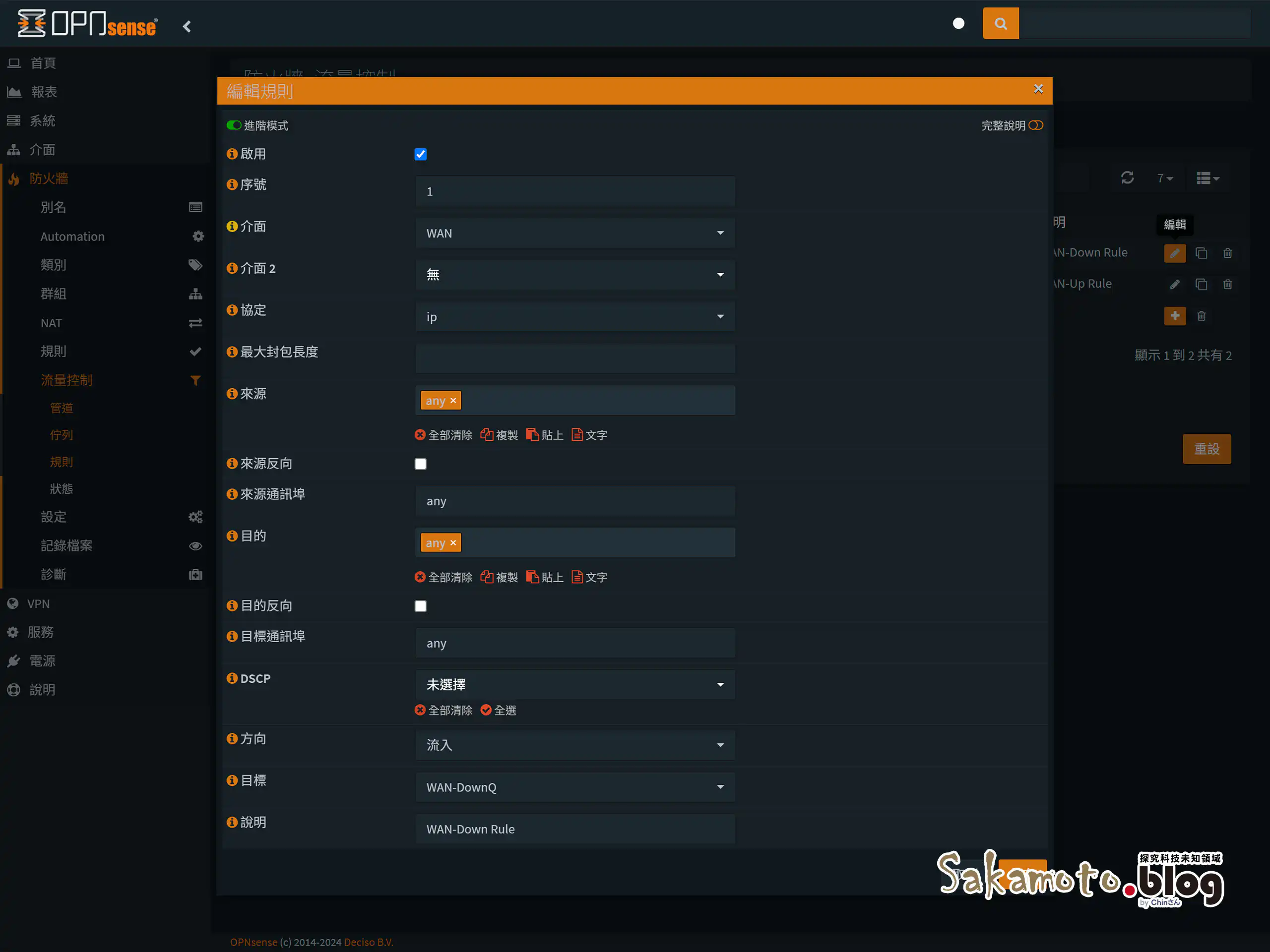Opnsense Qos Bufferbloat 08